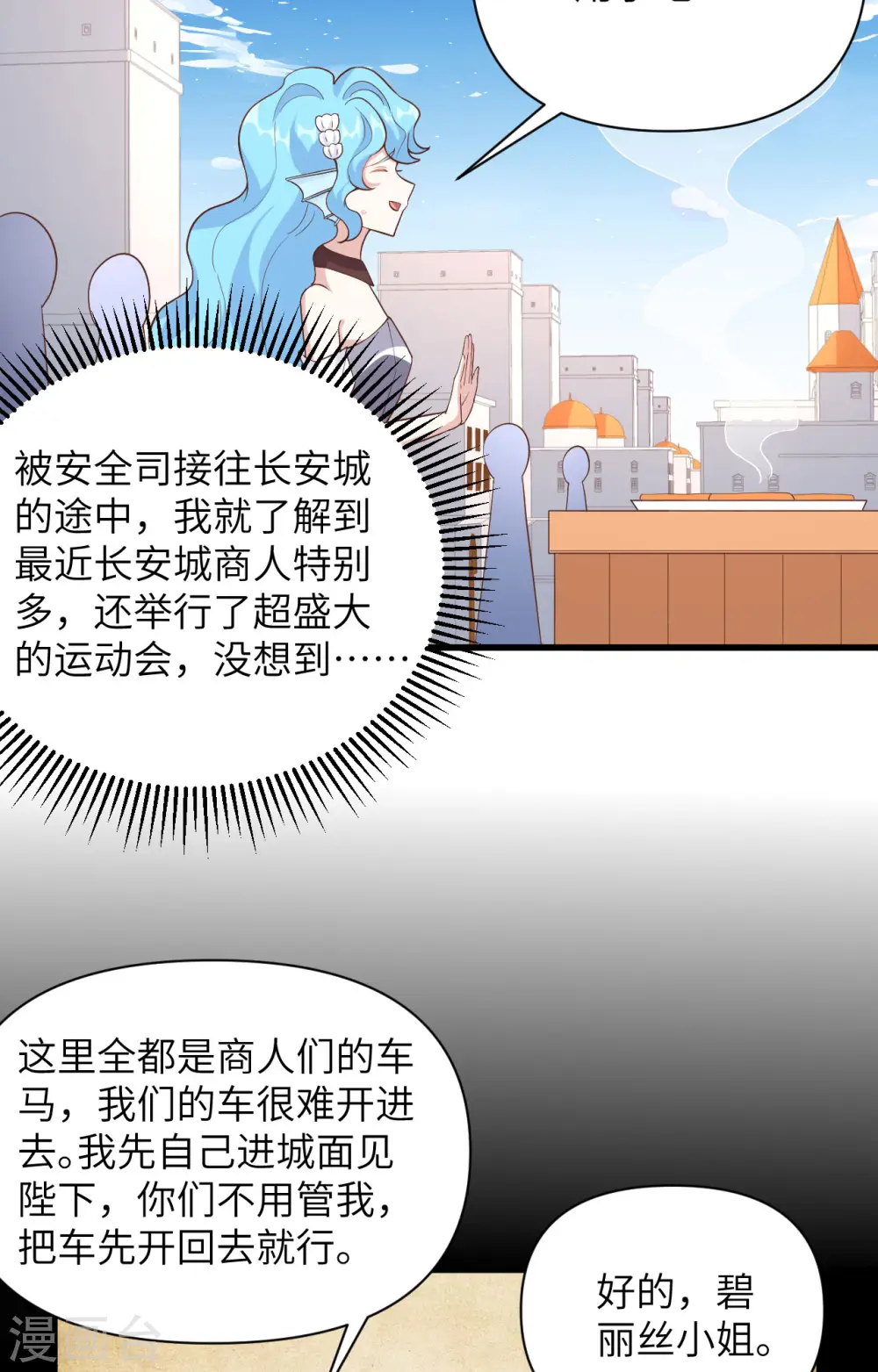 第338话37