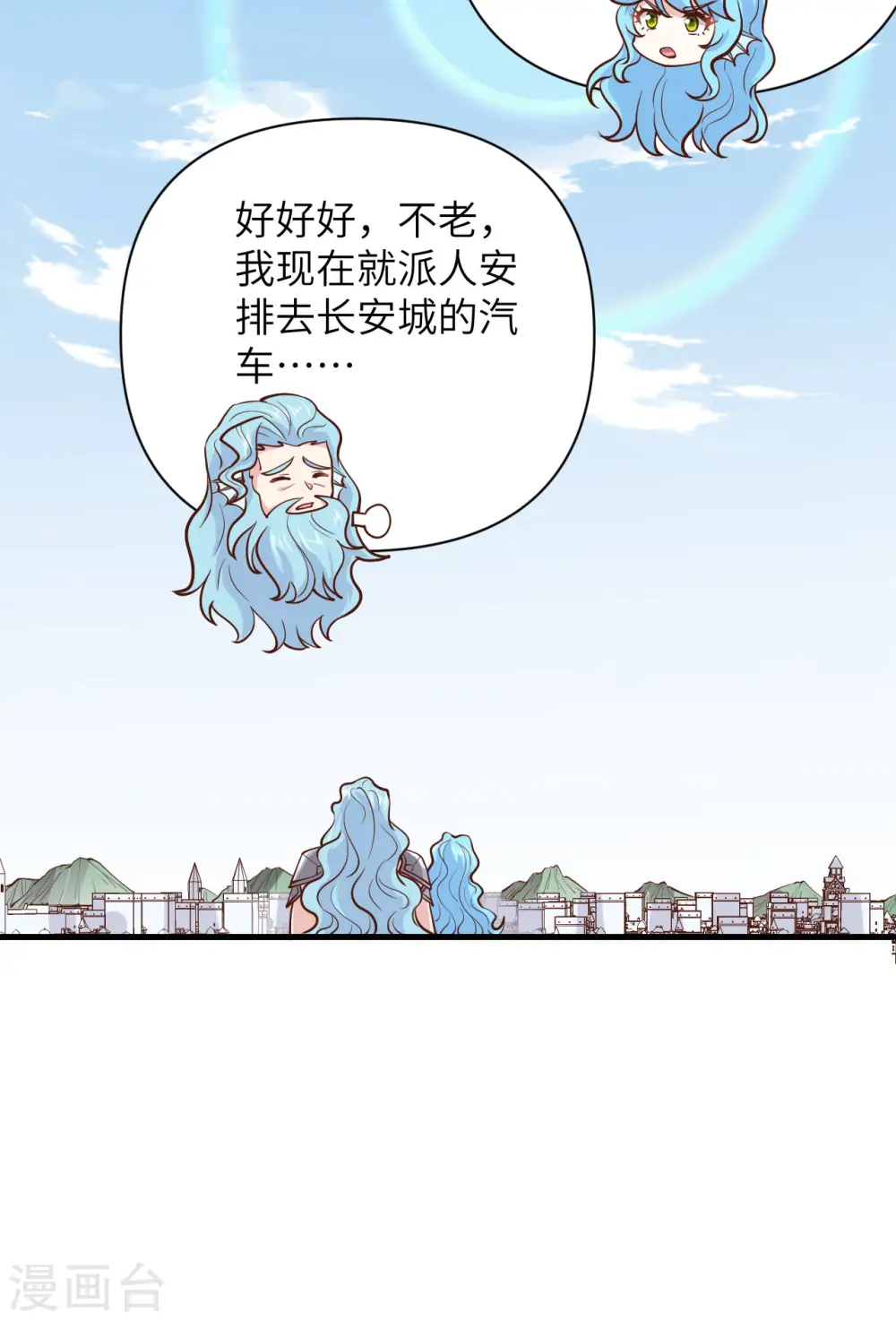 第327话45