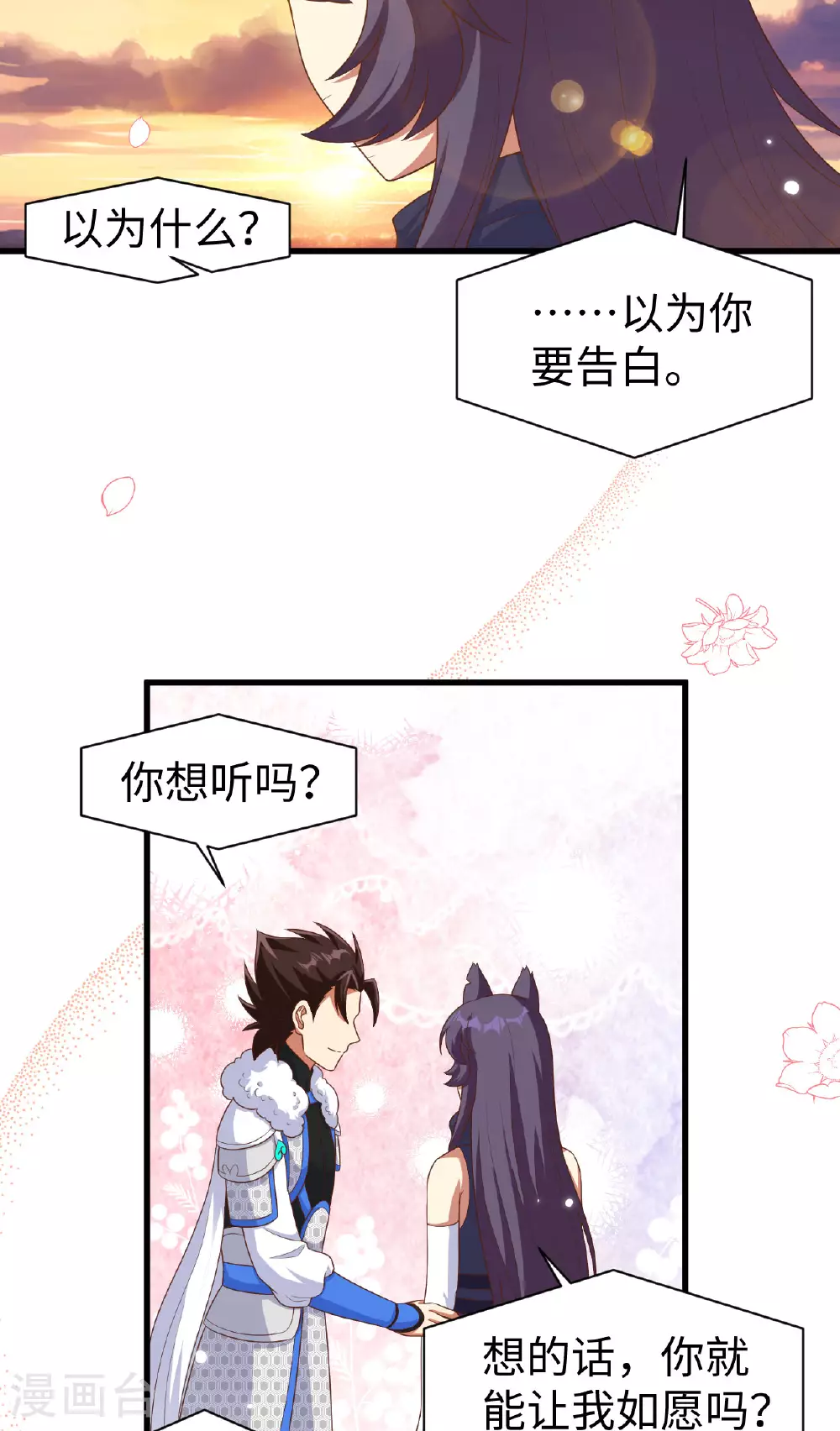 第478话31