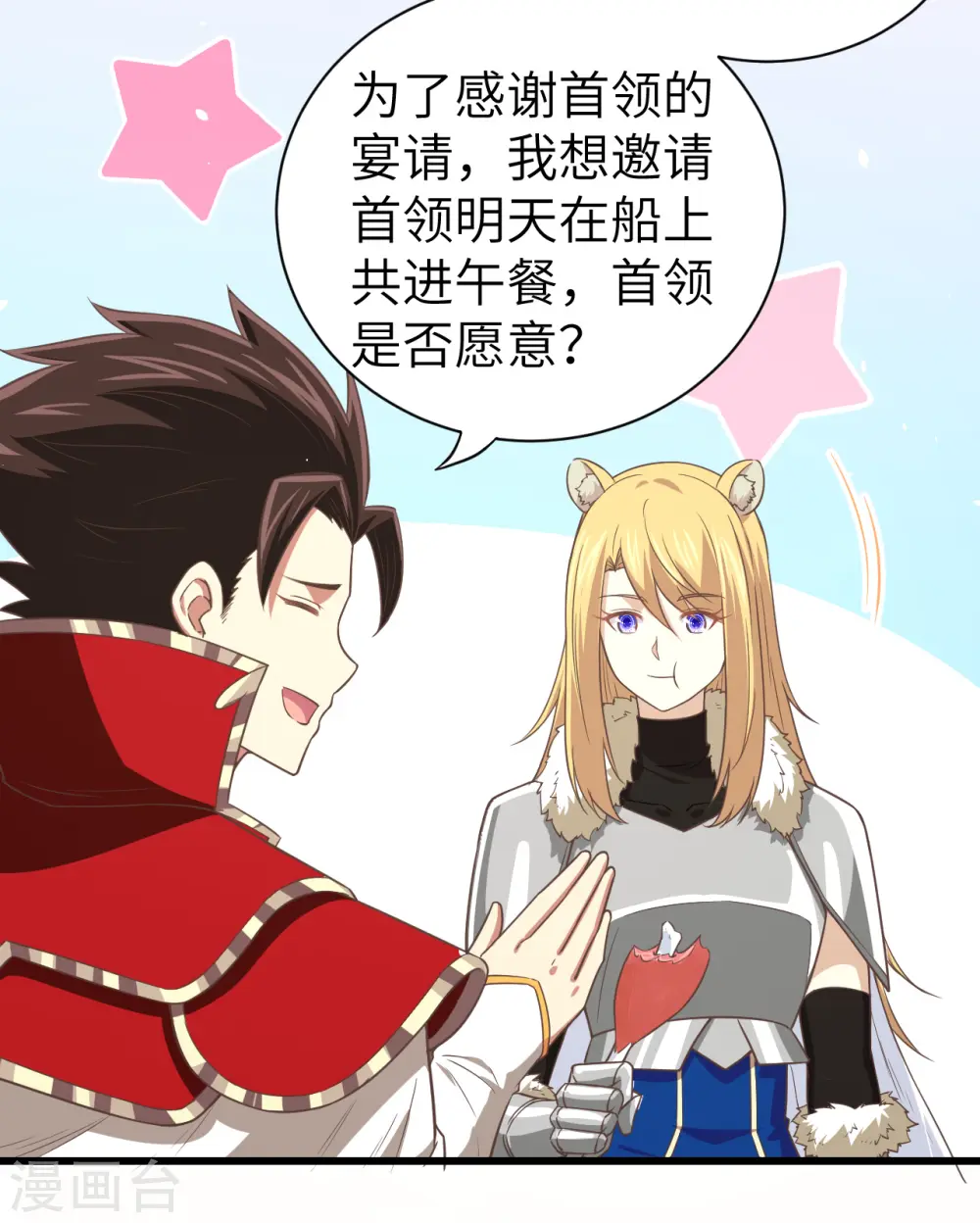第169话10