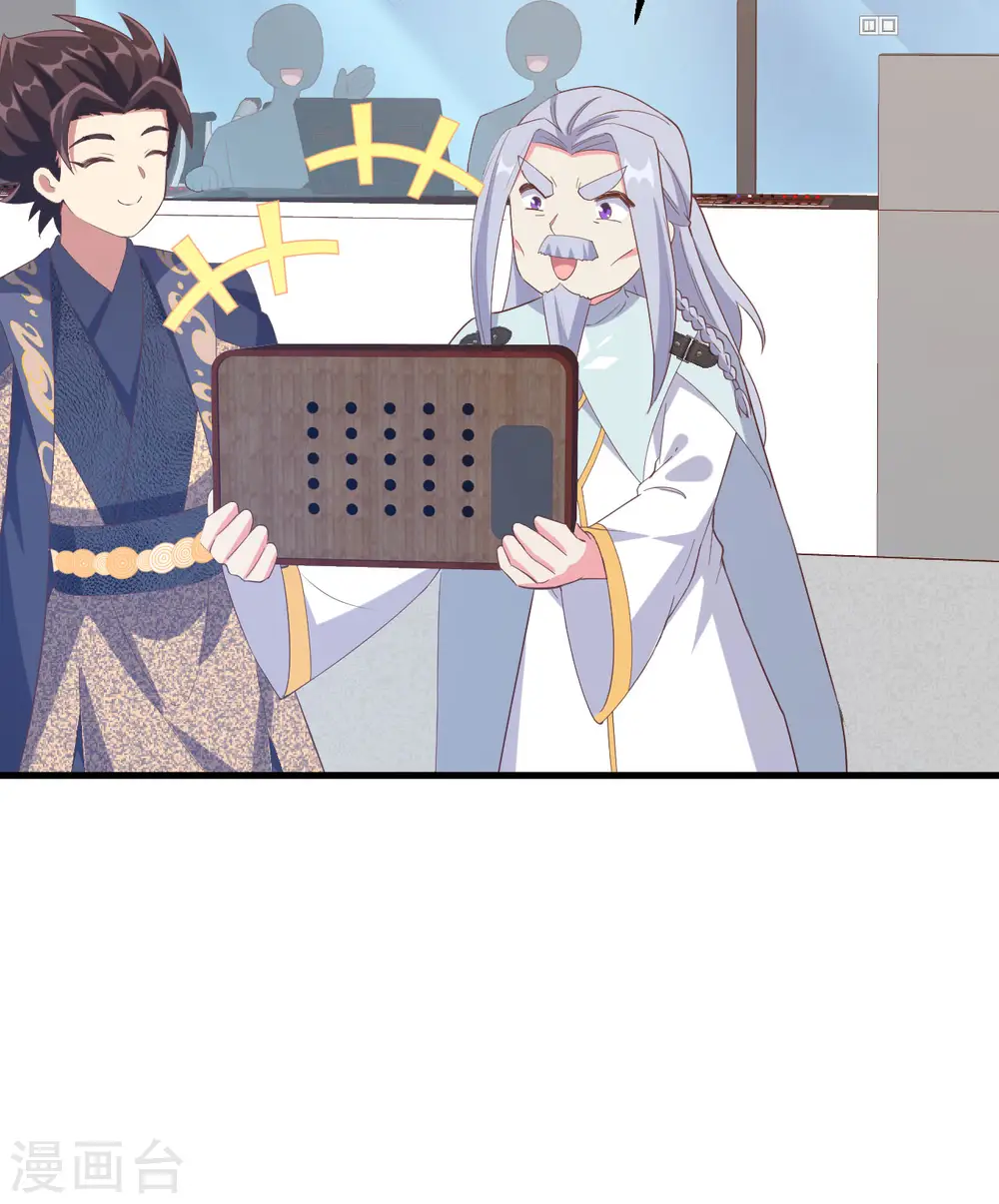 第380话18