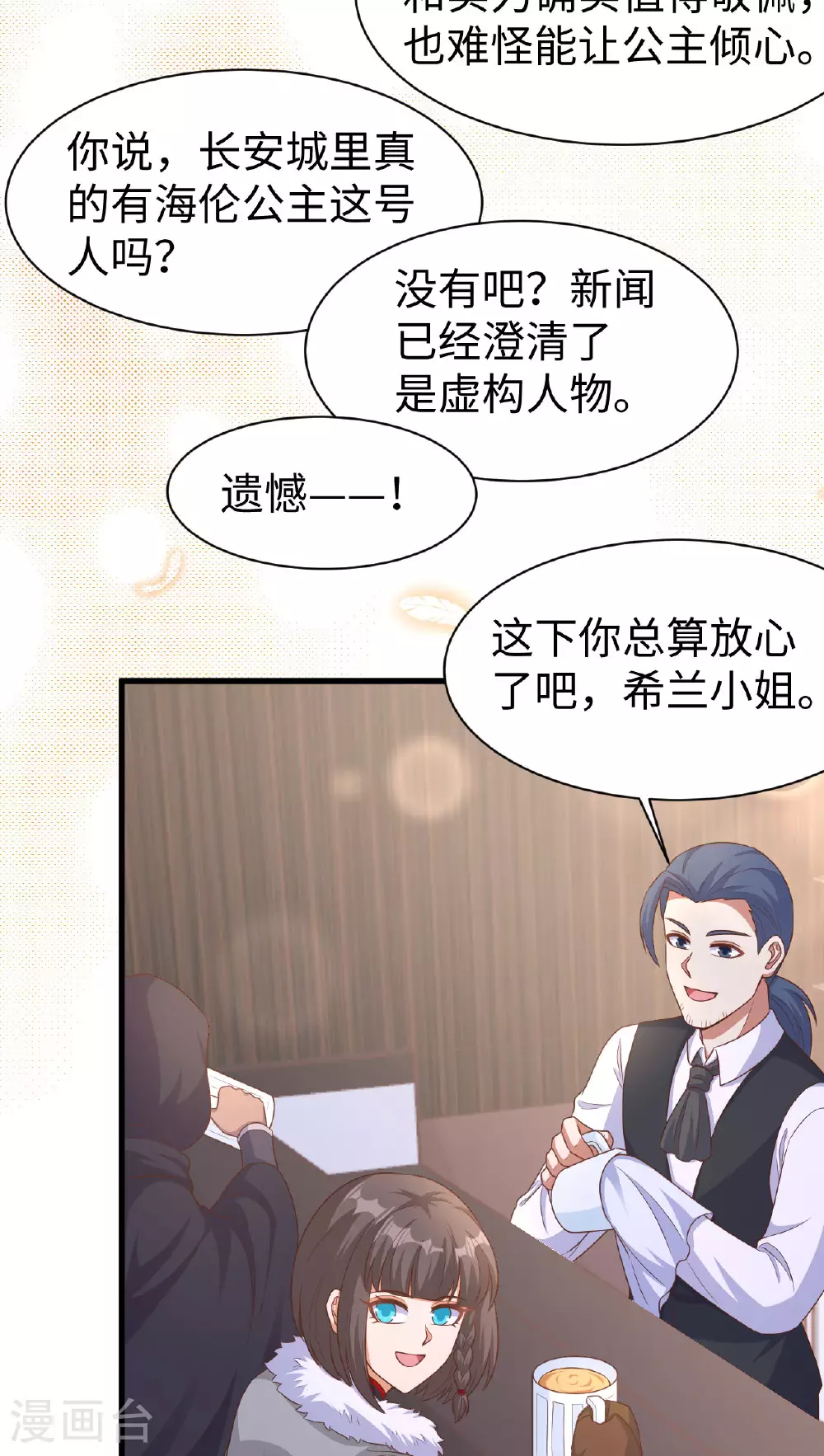 第478话50