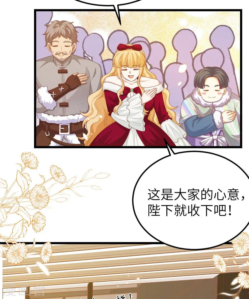 第429话8