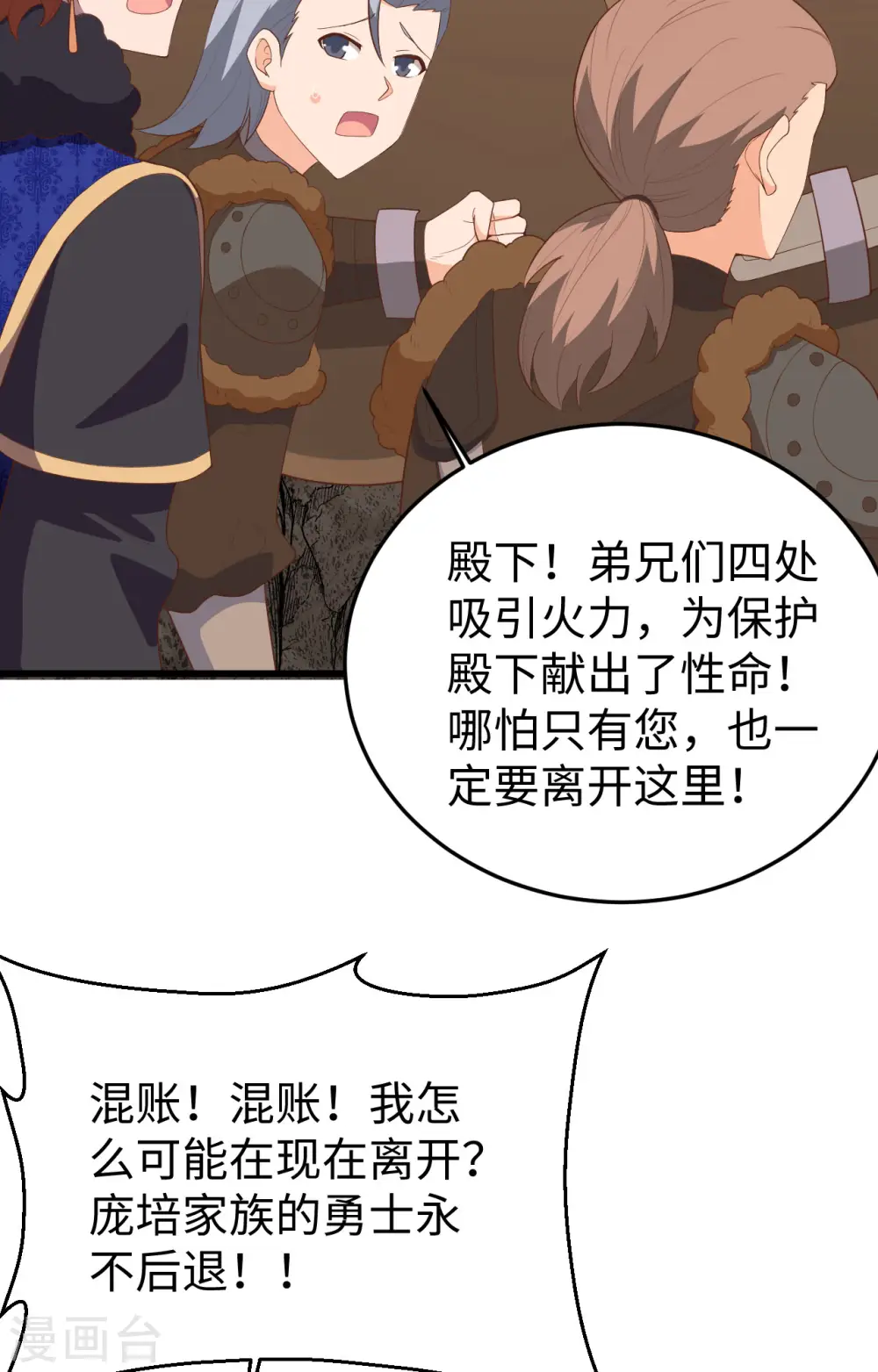 第405话11