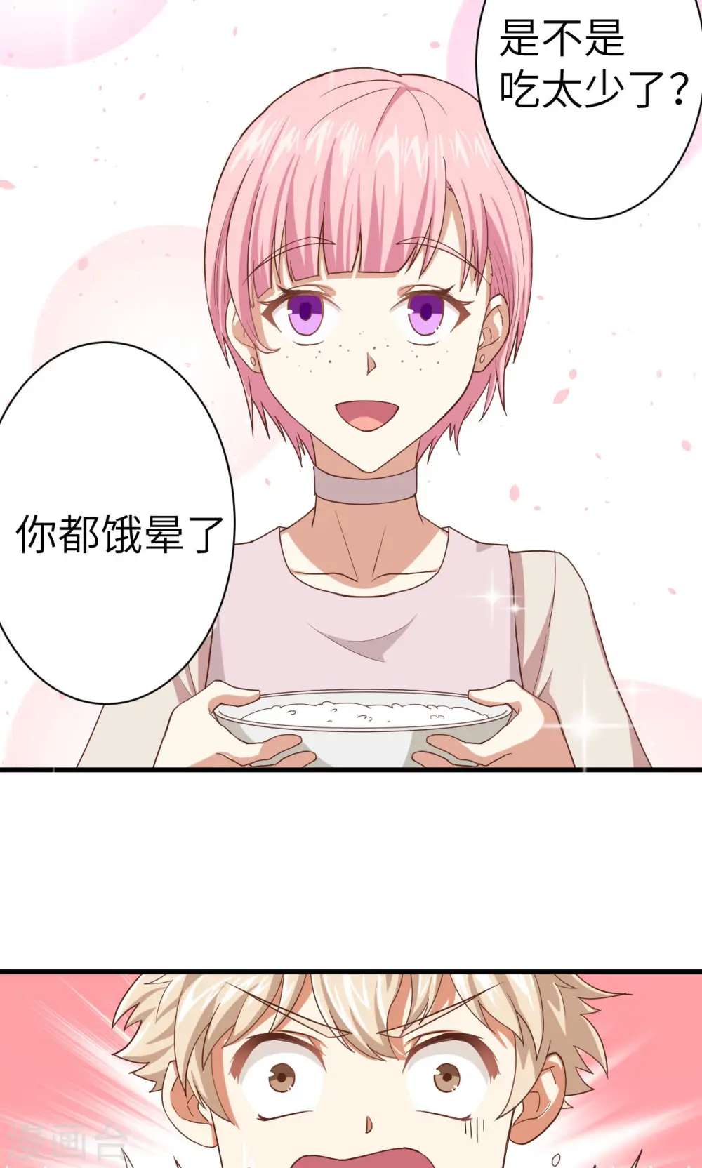 第16话34