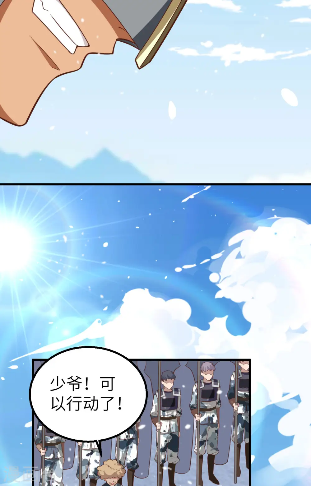 第242话54