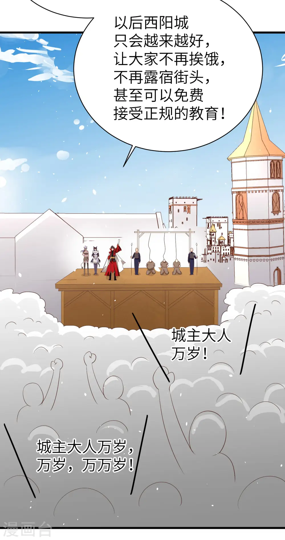 第148话18