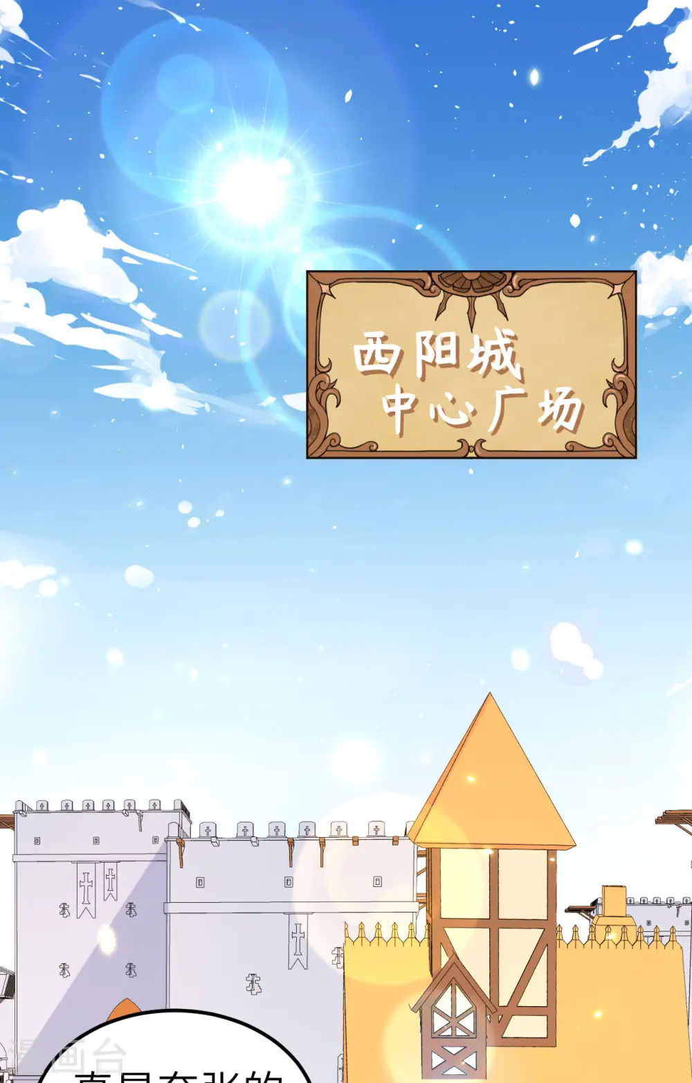 第260话1