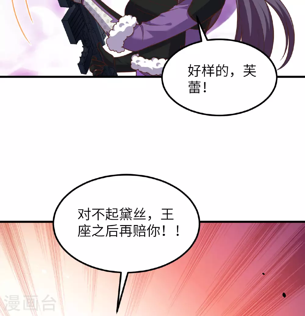 第496话12