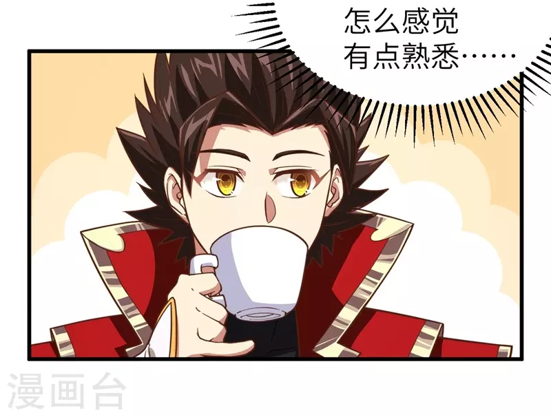 第127话36