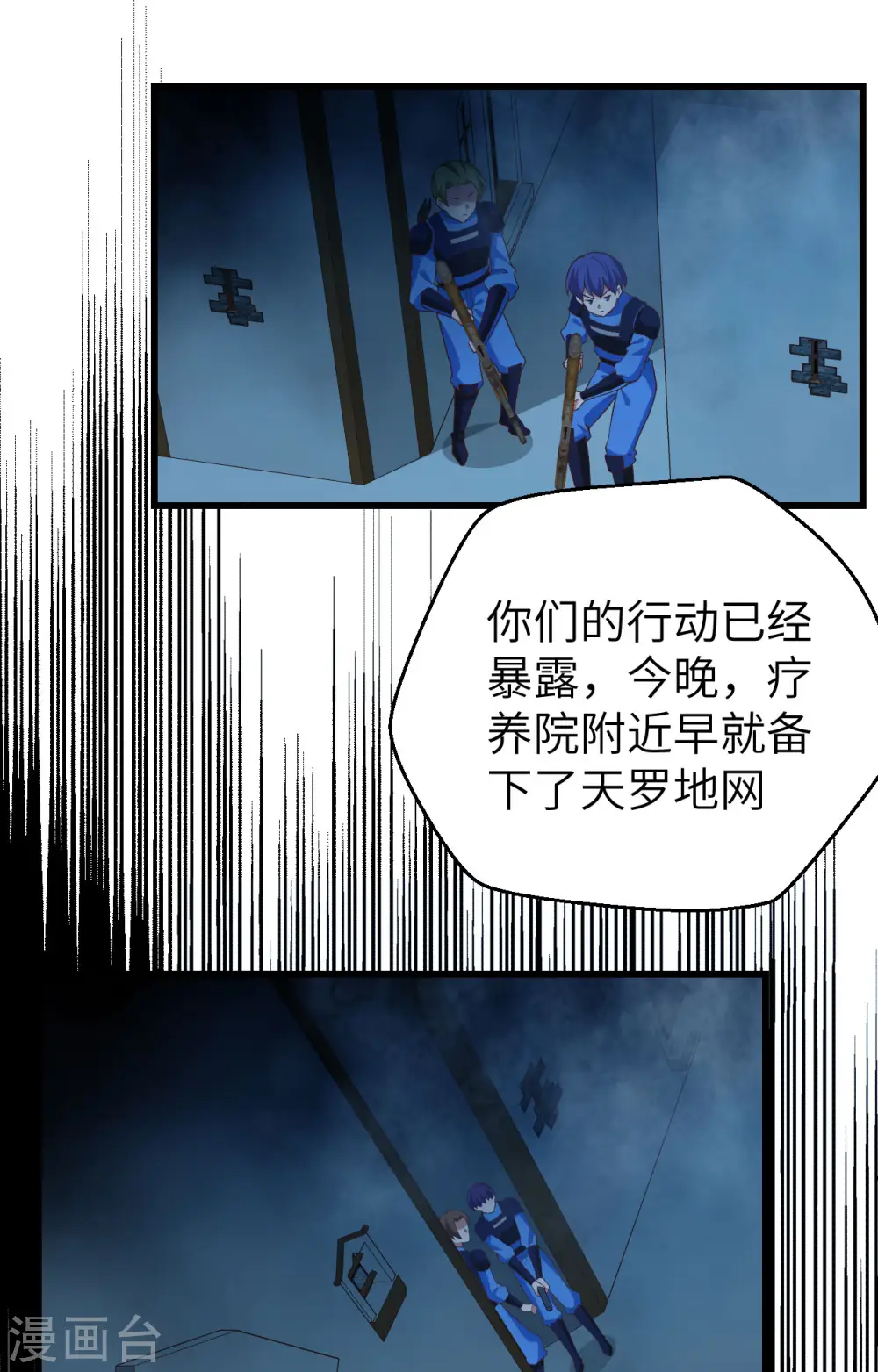 第452话34