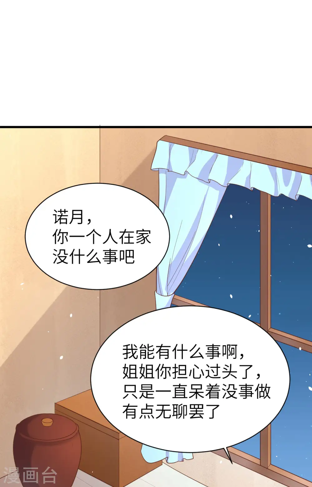 第154话37