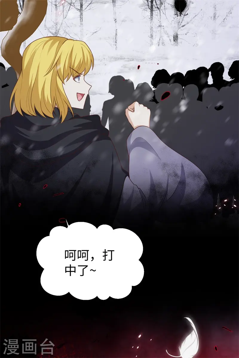 第417话44