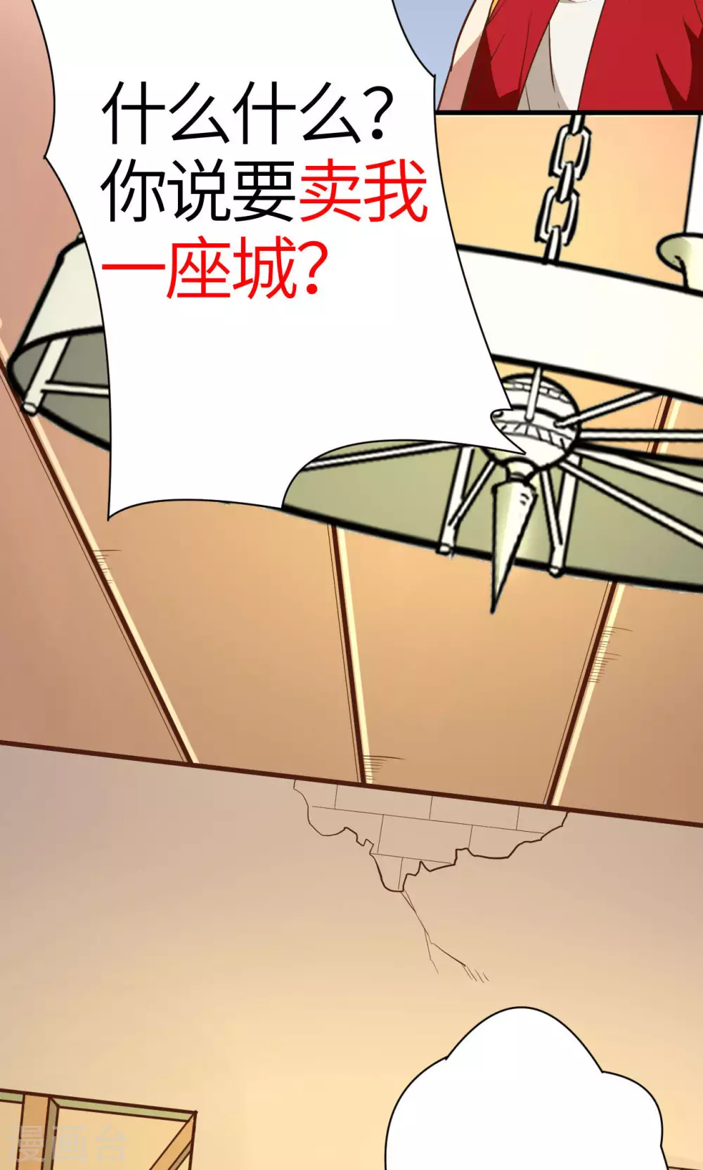 序章14