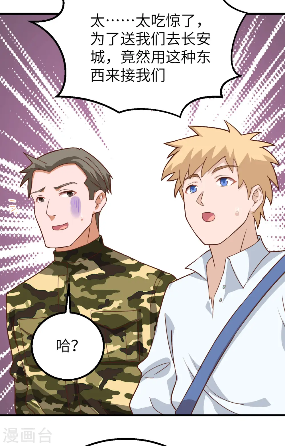 第281话16