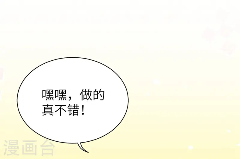 第104话44