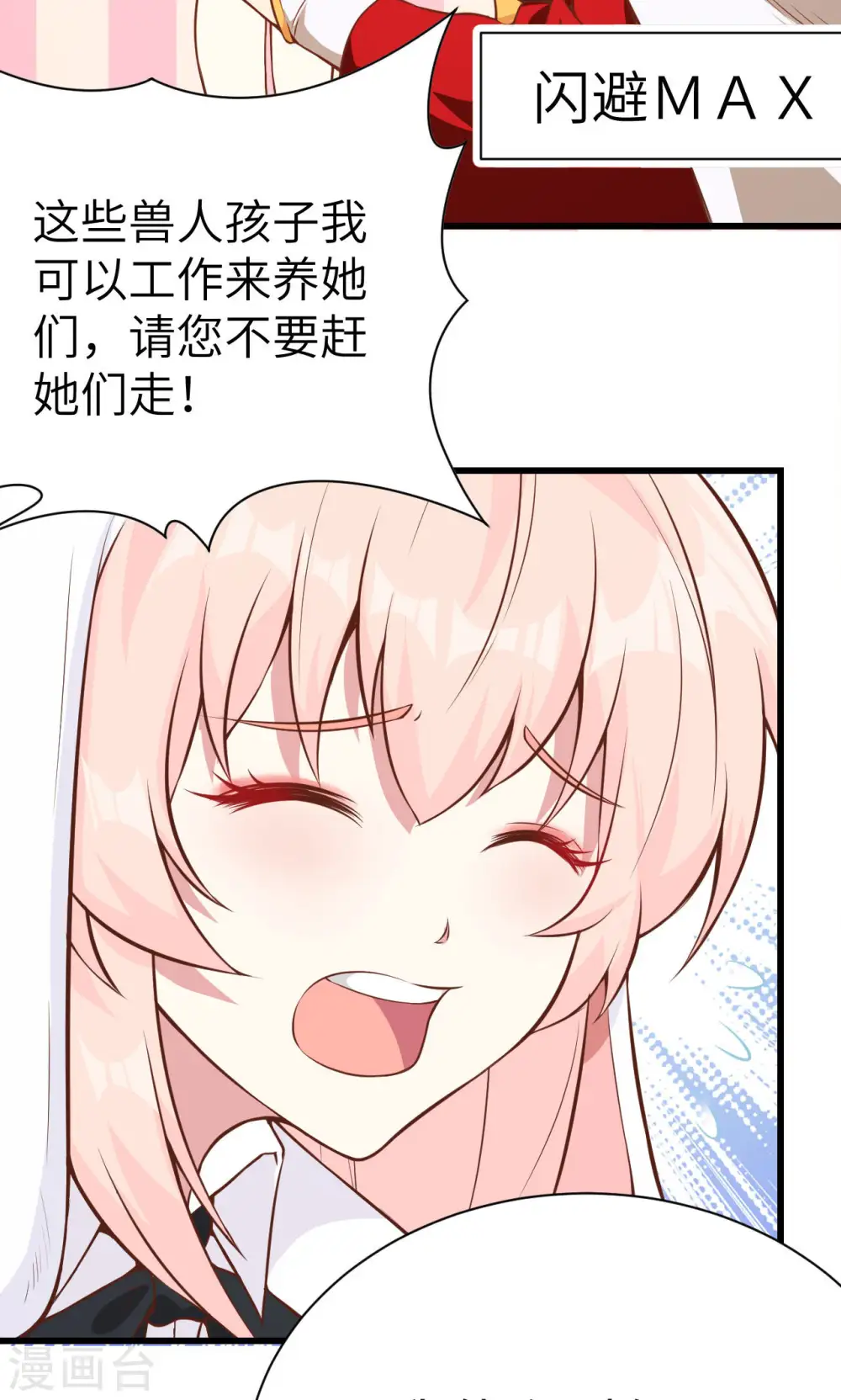 第87话41