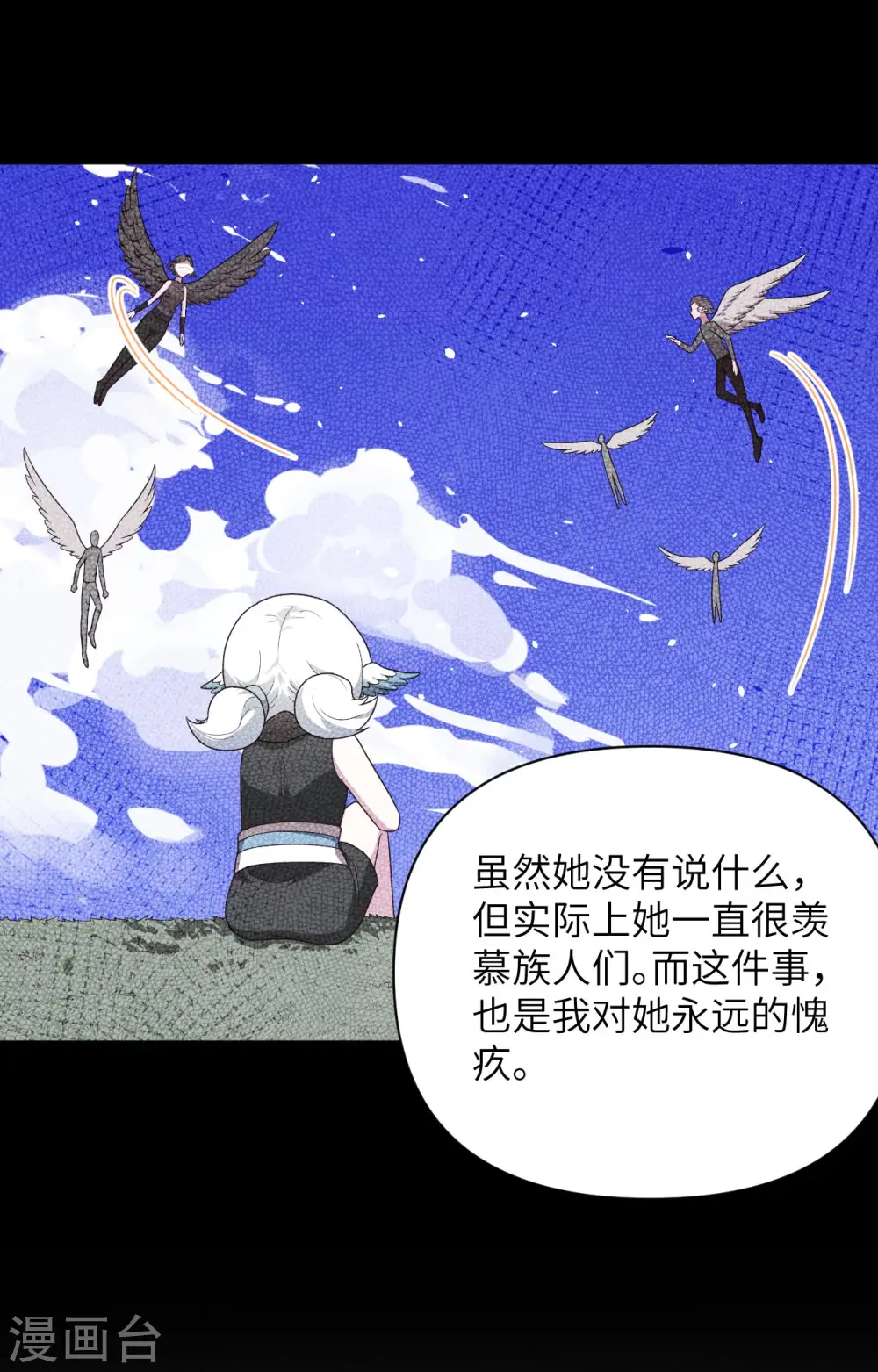 第348话41