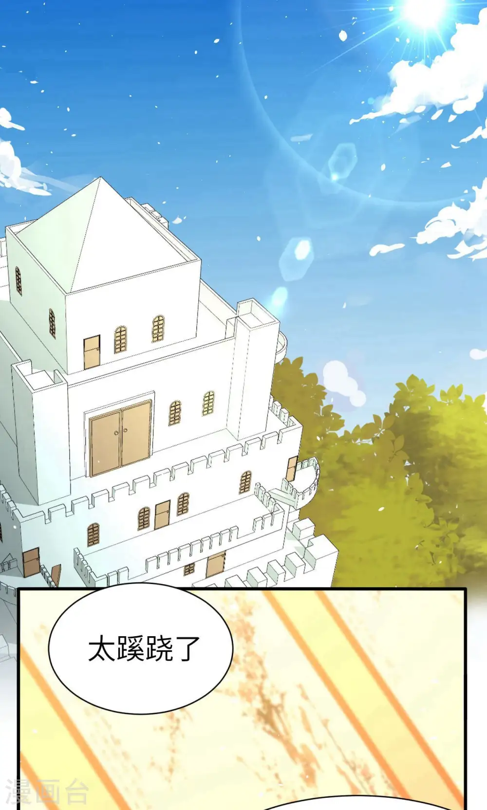 第24话0