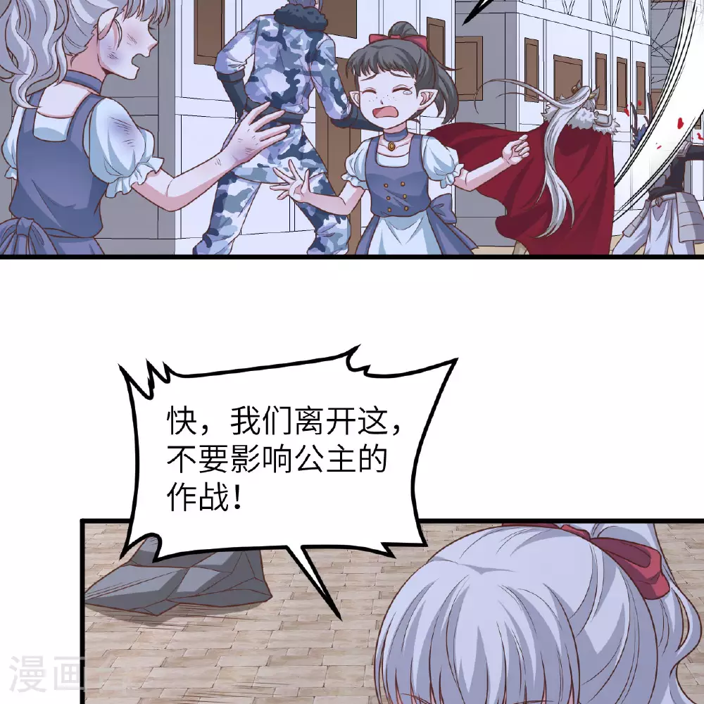 第497话46