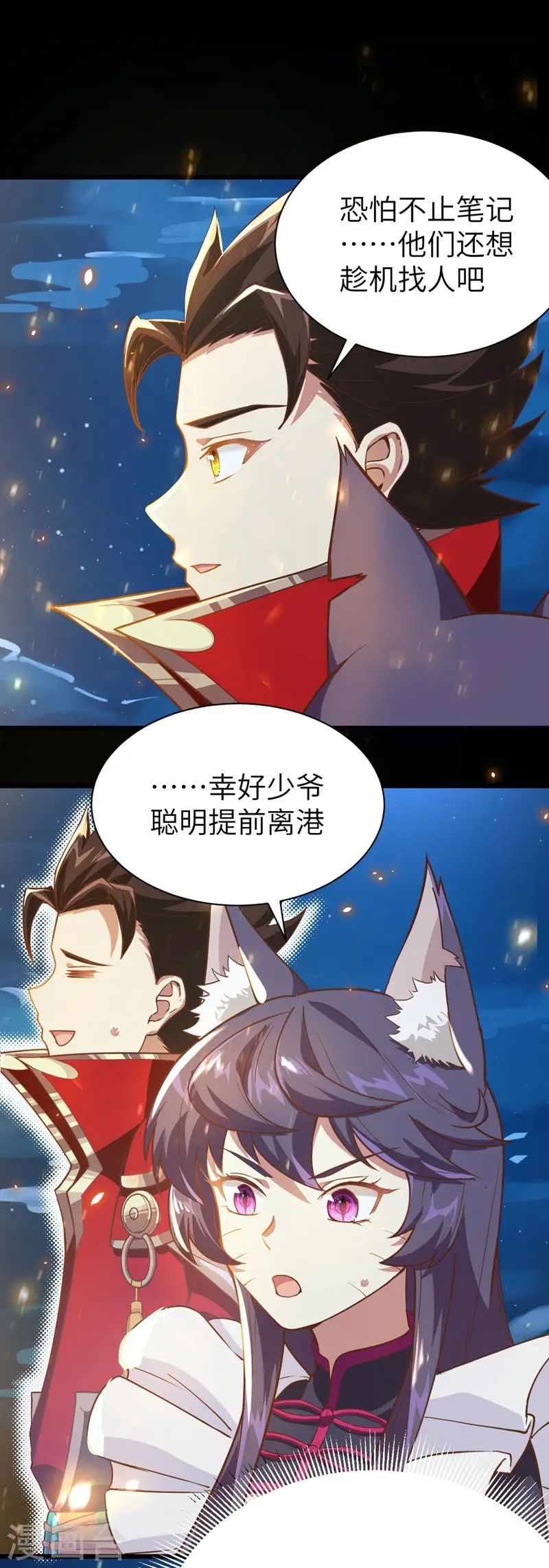 第131话34