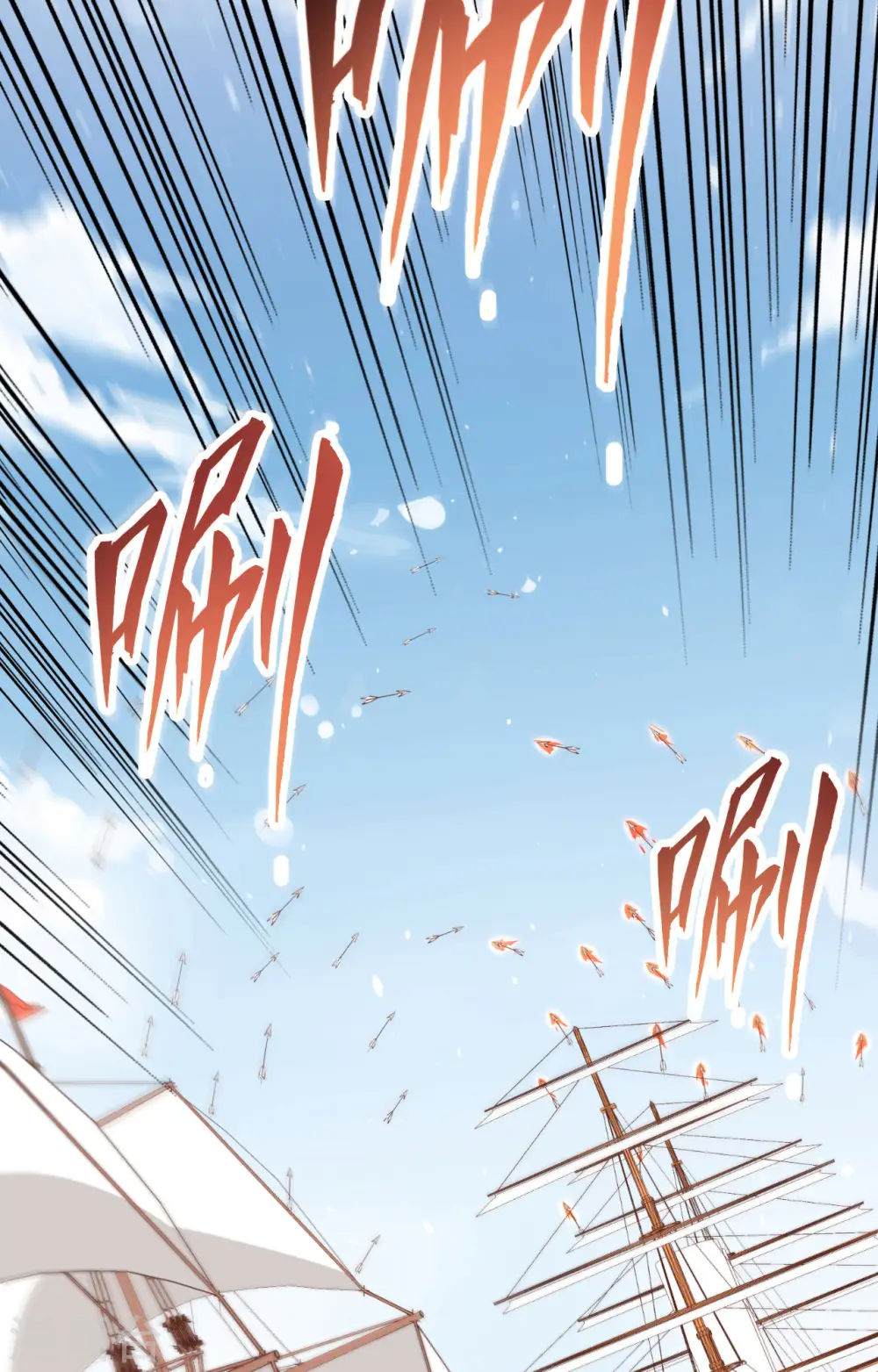 第279话10