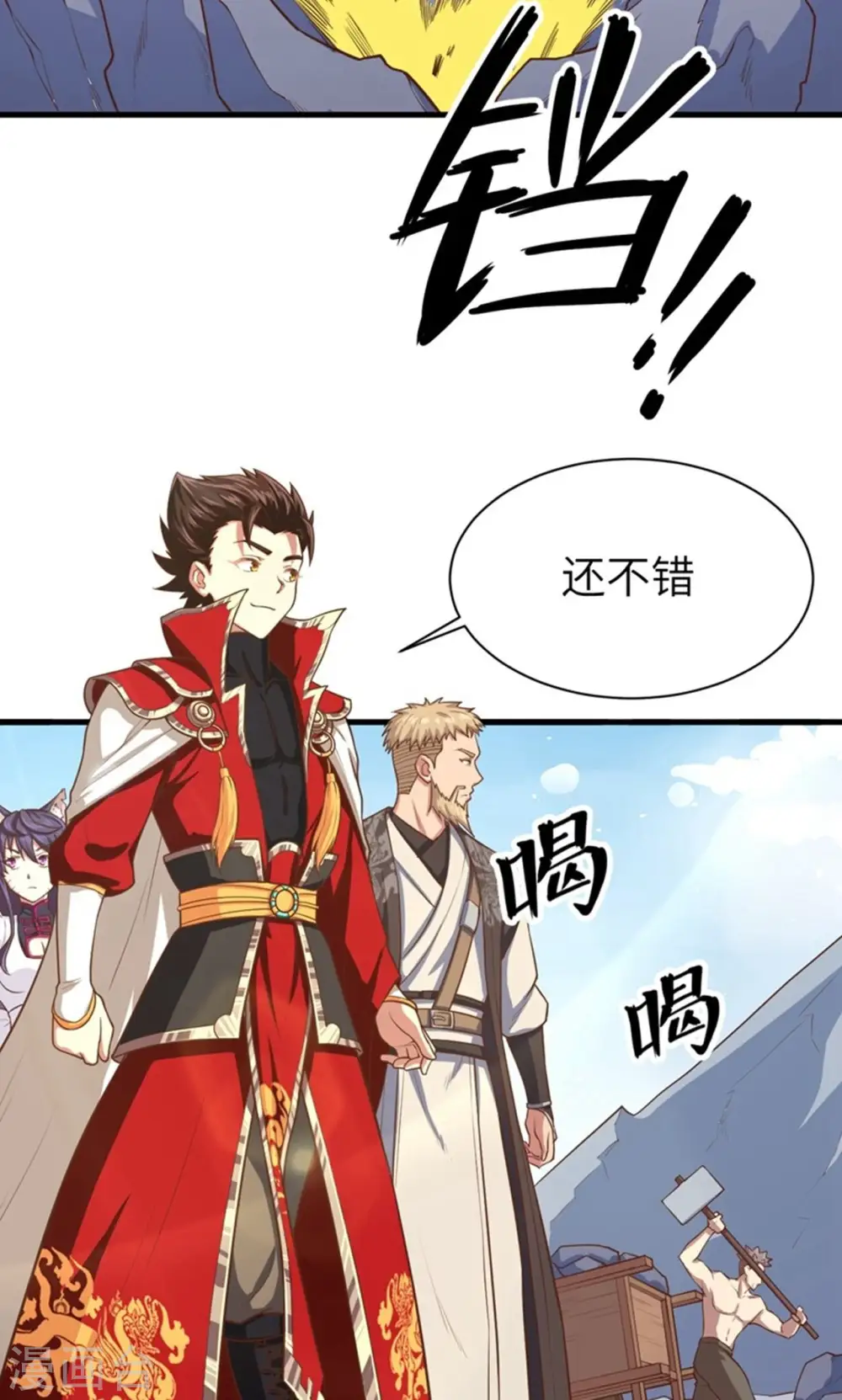 第37话15