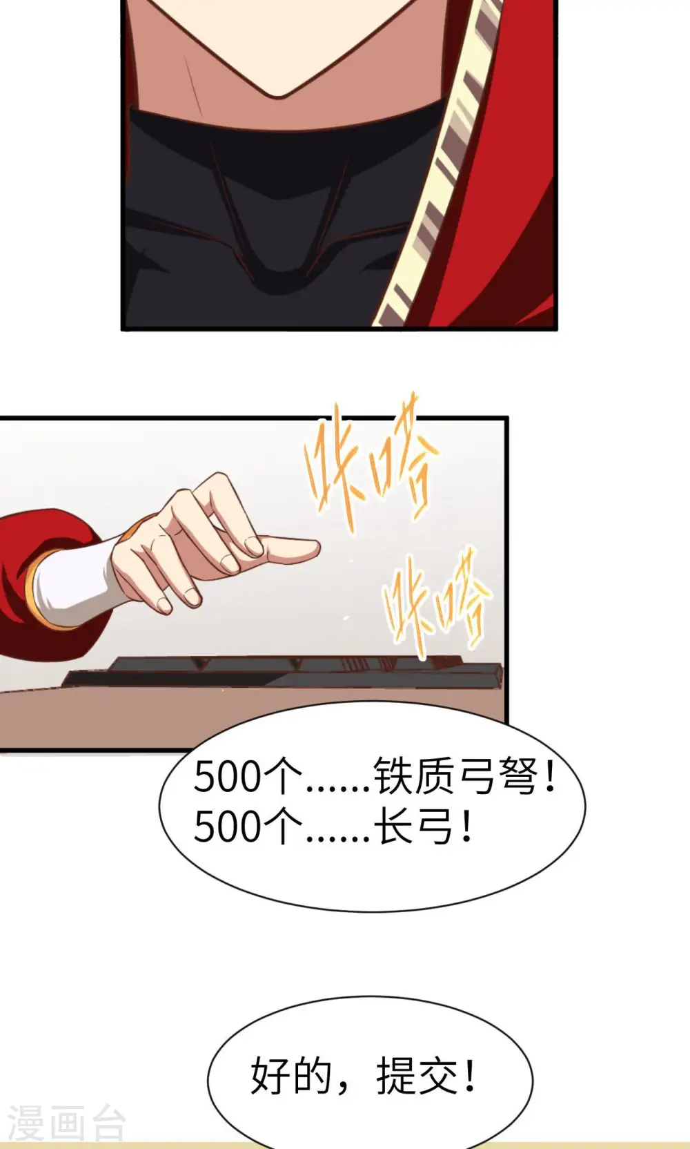 第21话31