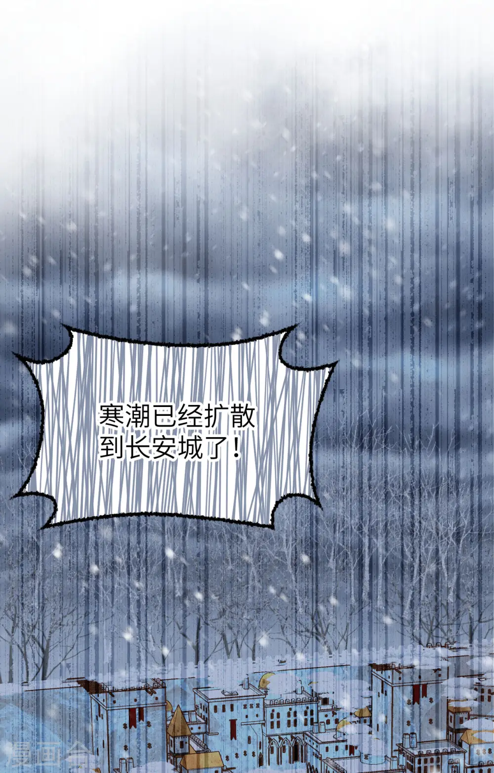 第376话8