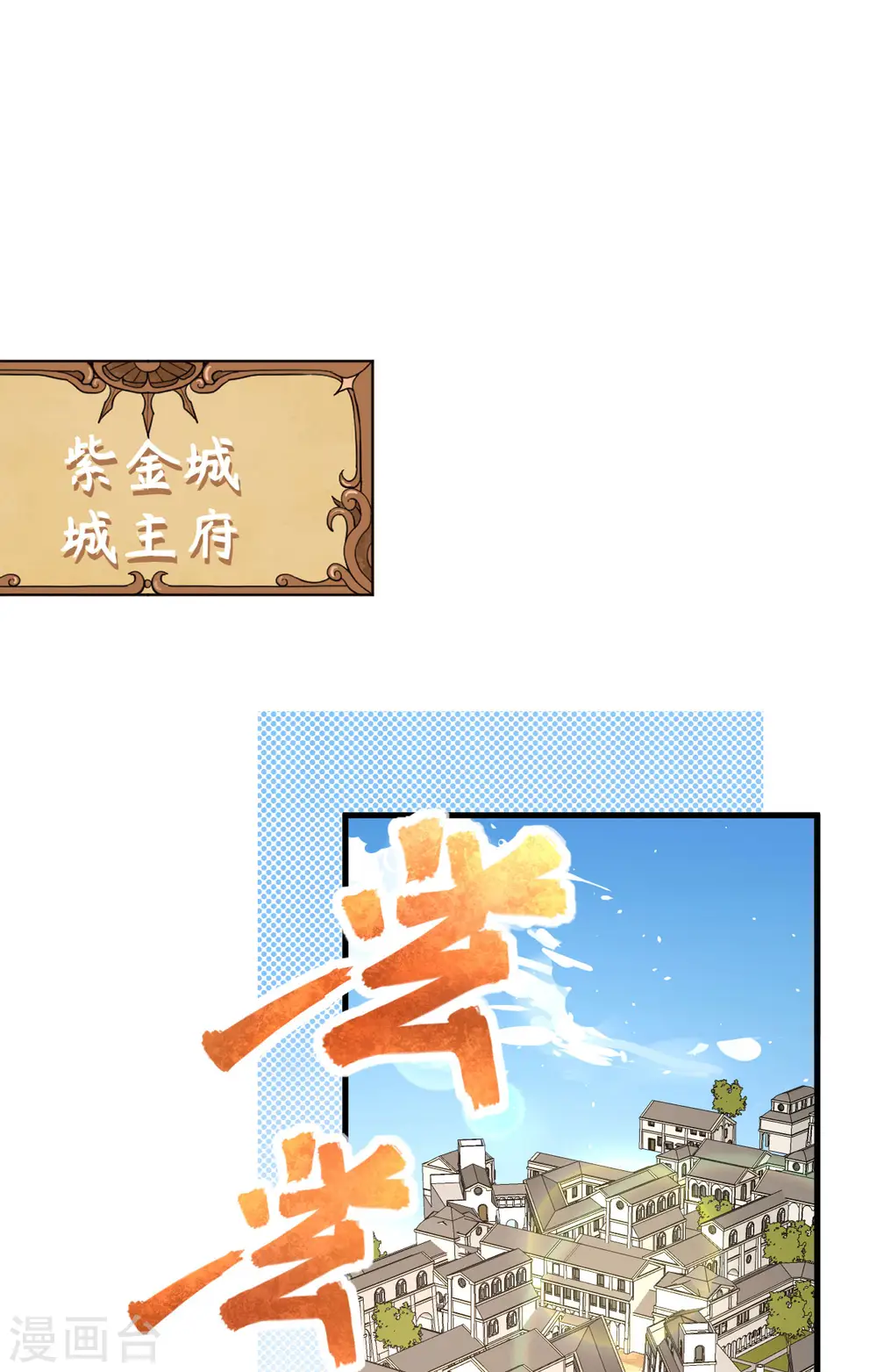 第373话38