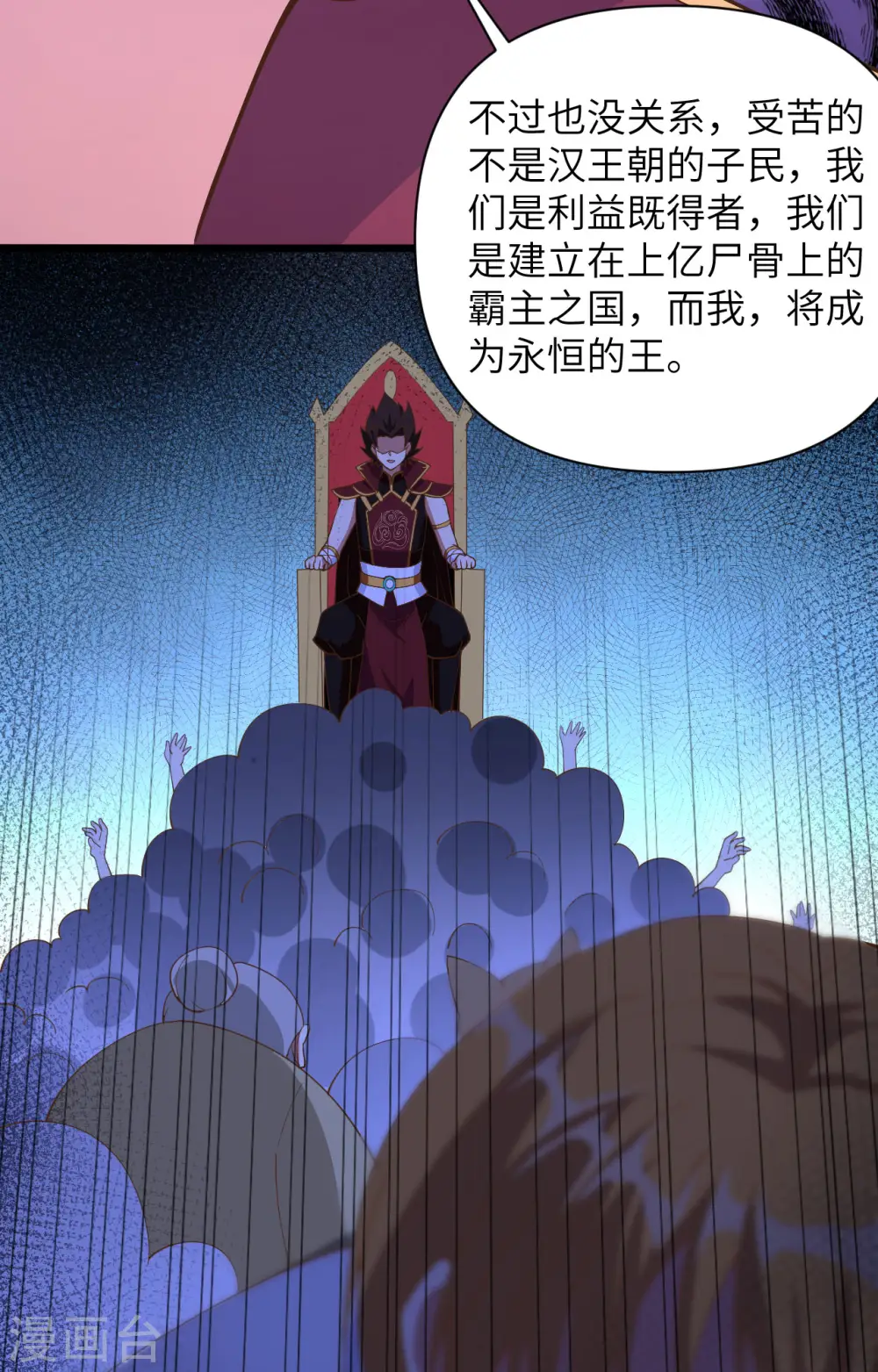 第323话38