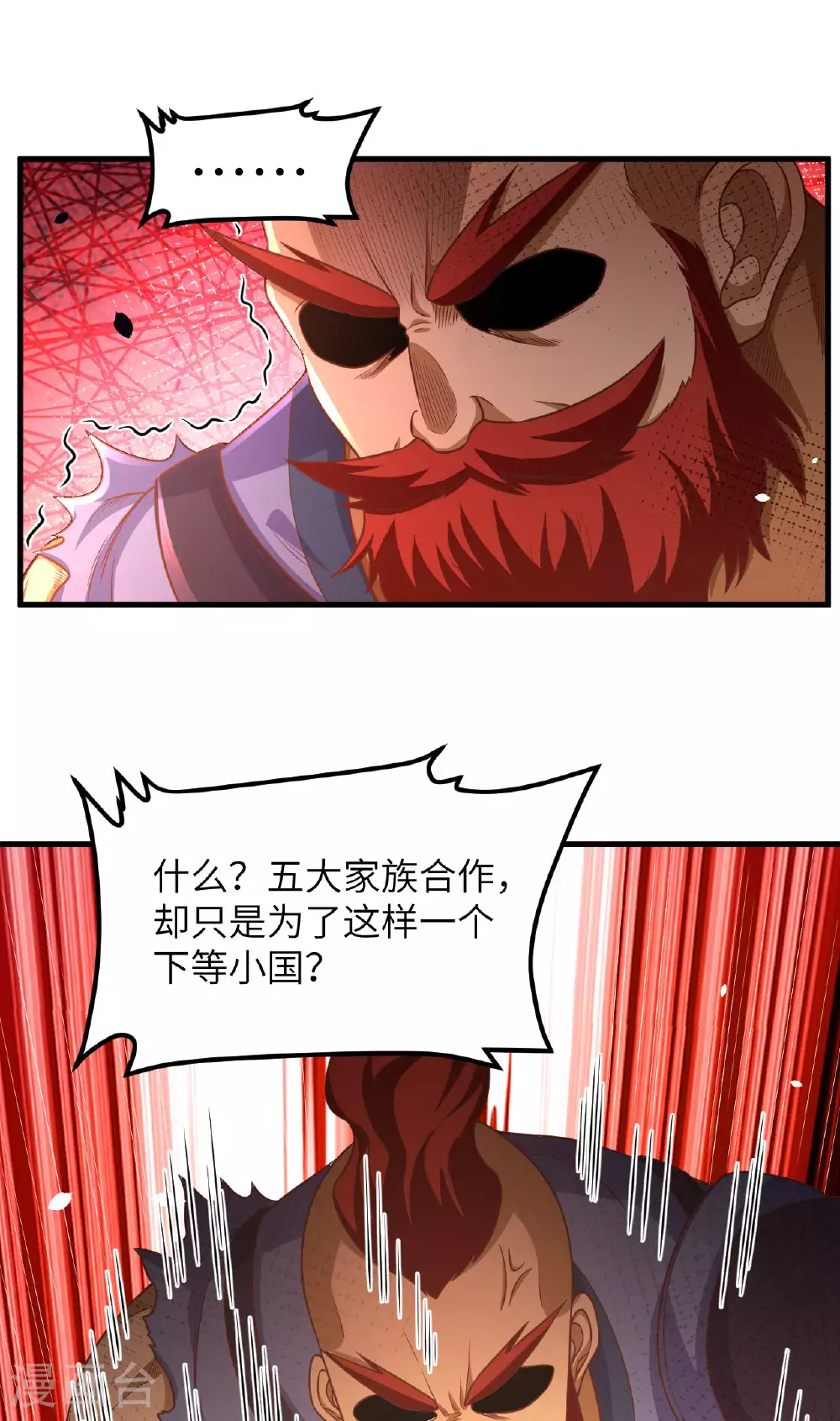 第489话40