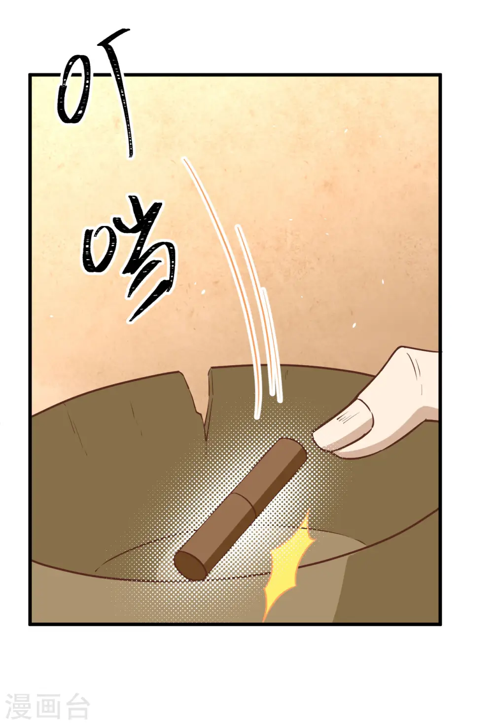 第174话31