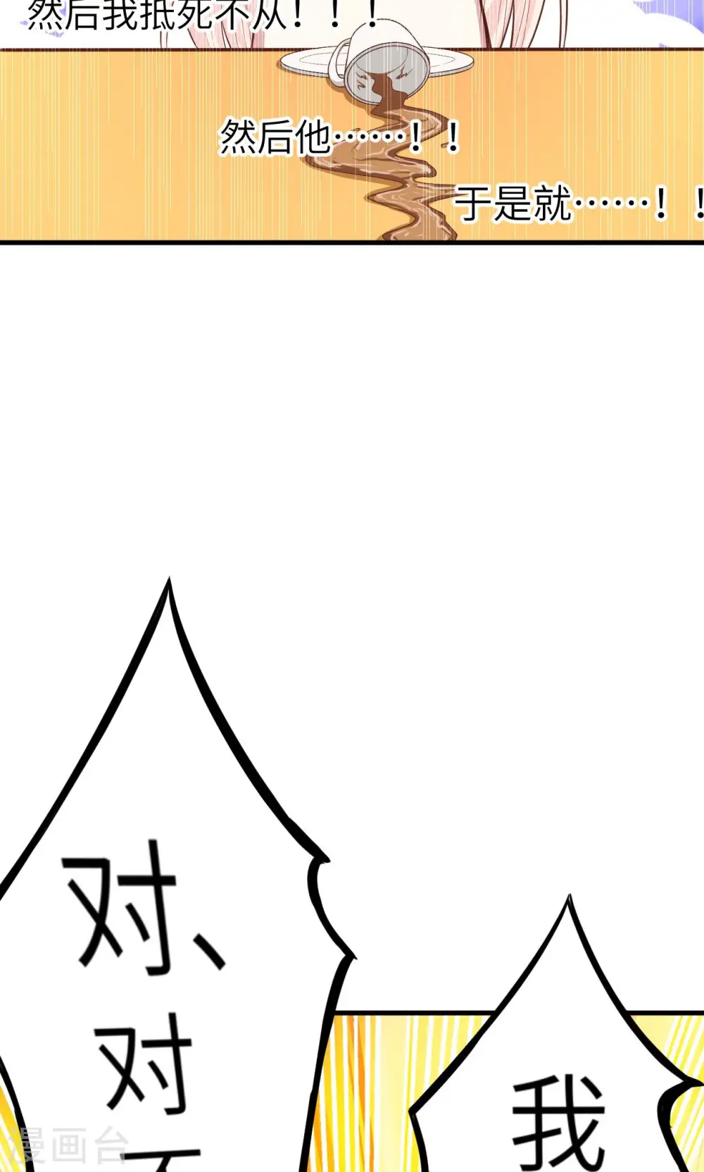 第59话36