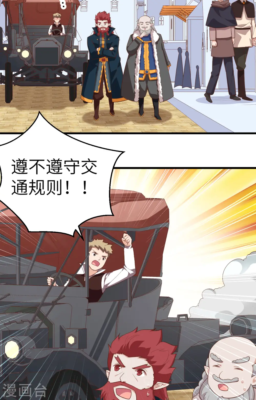 第275话9