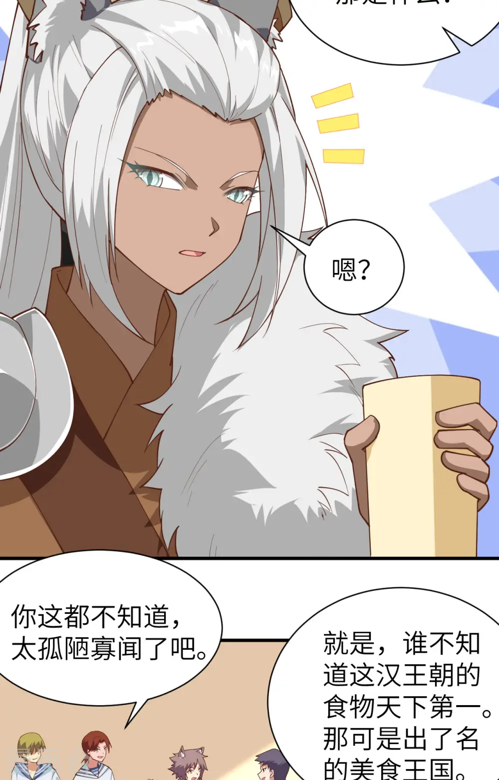 第295话39