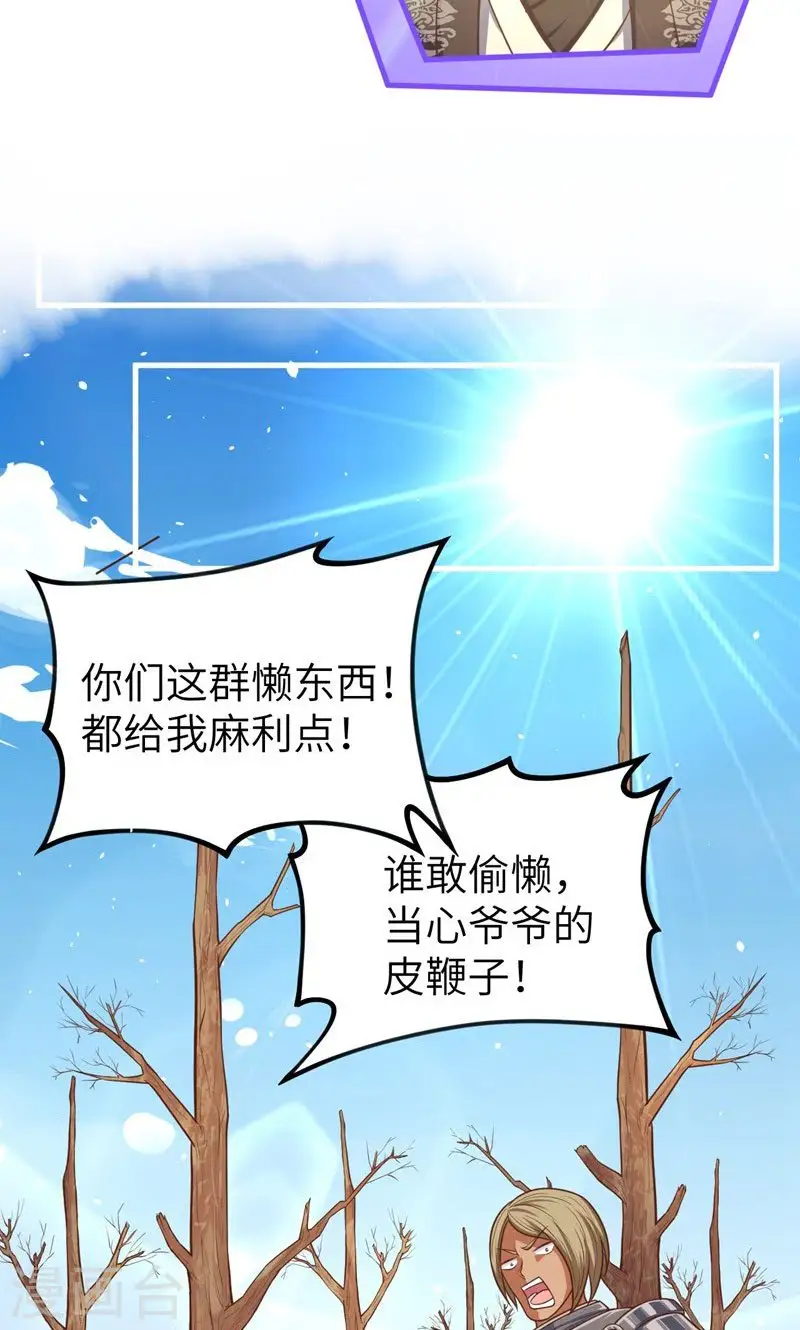 第63话20