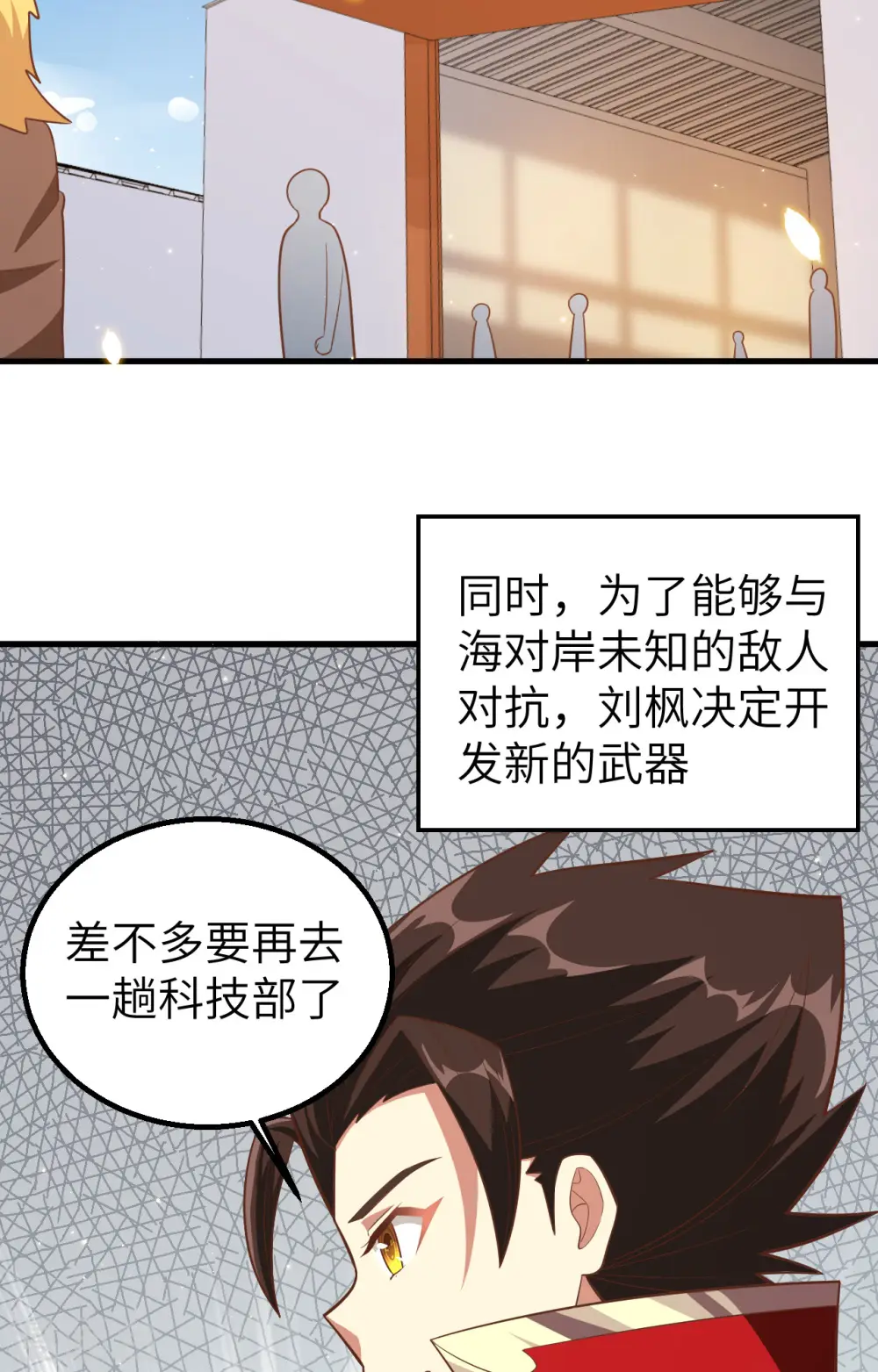 第250话20