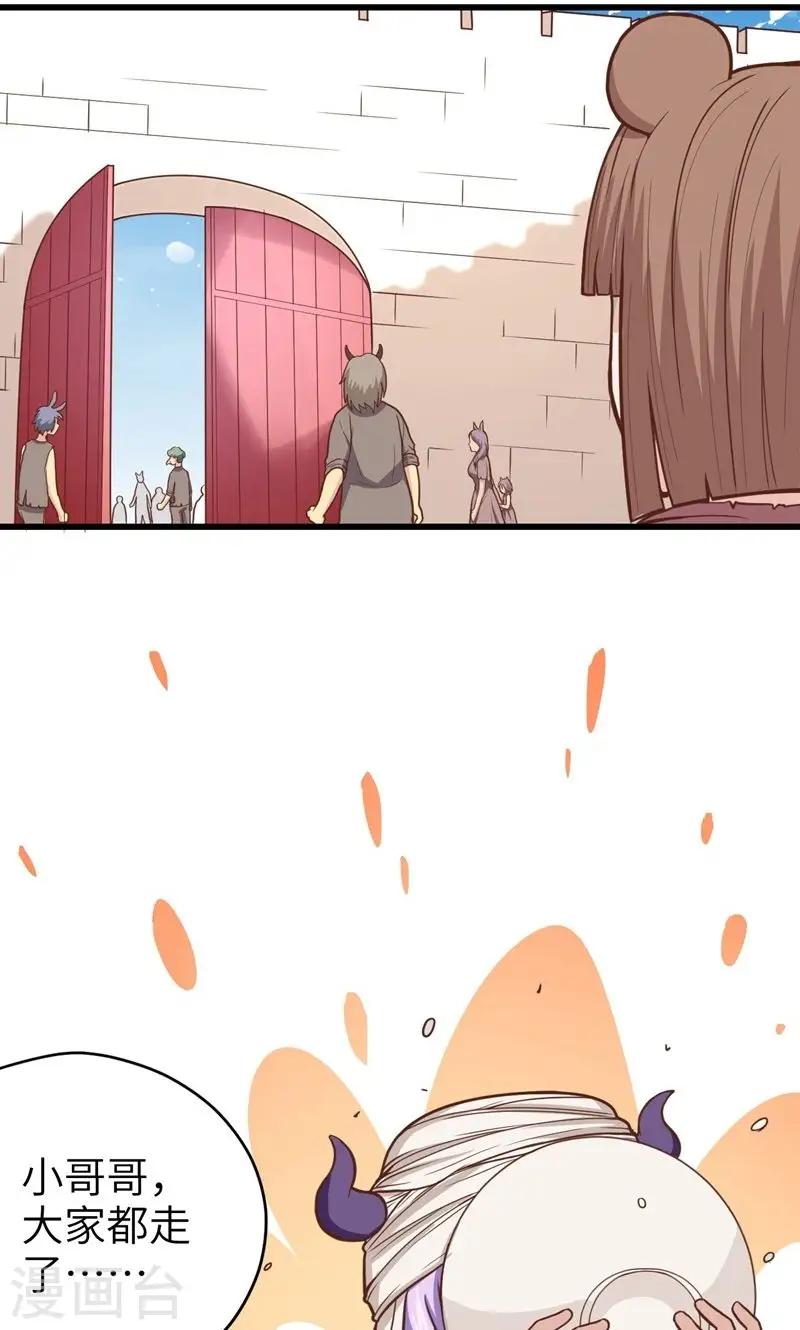 第66话54