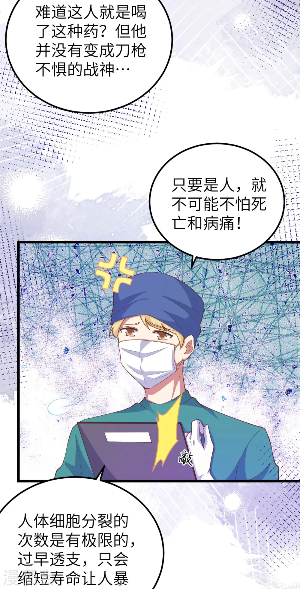 第414话39