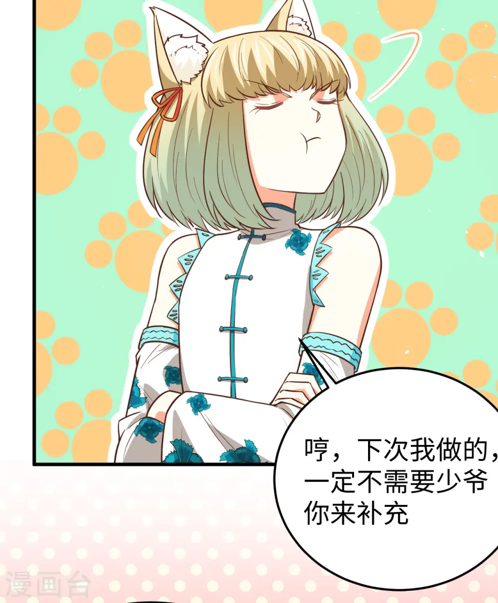 第176话51