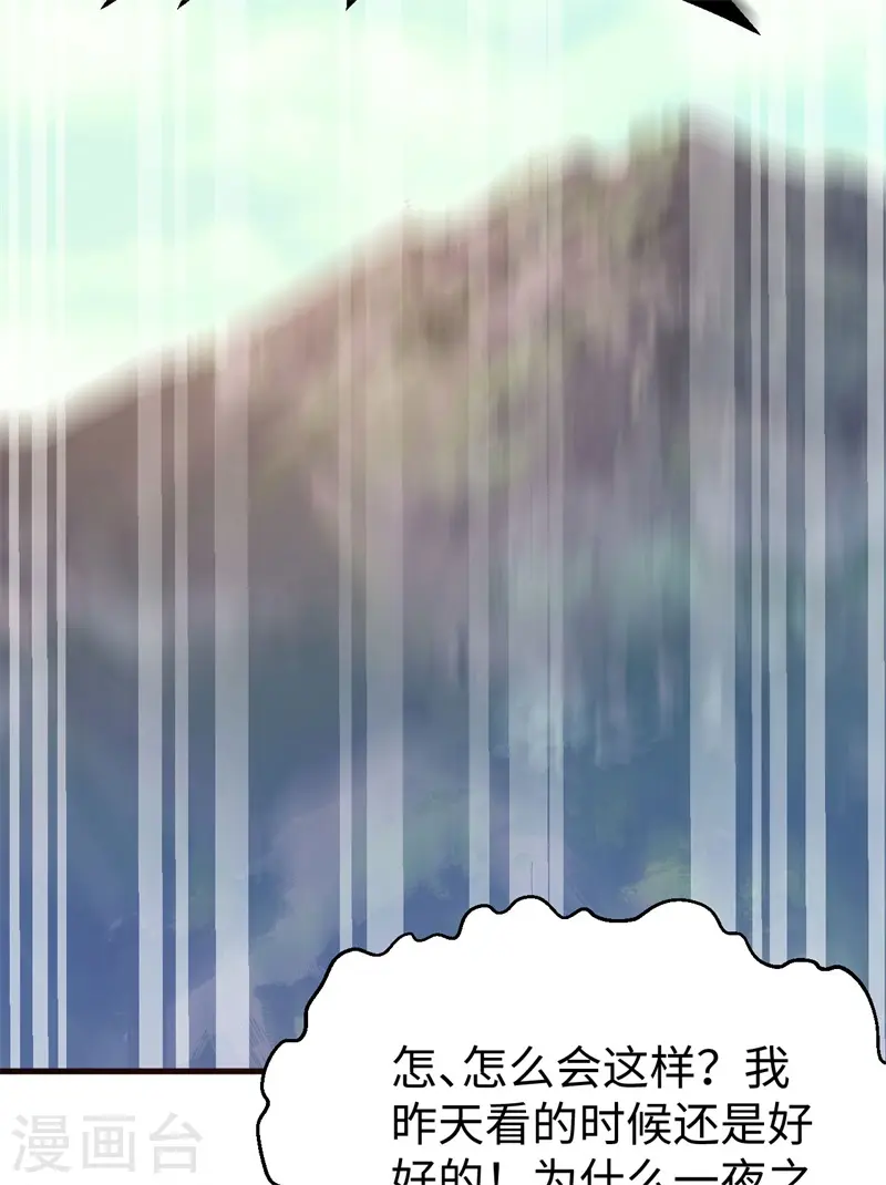 第441话24