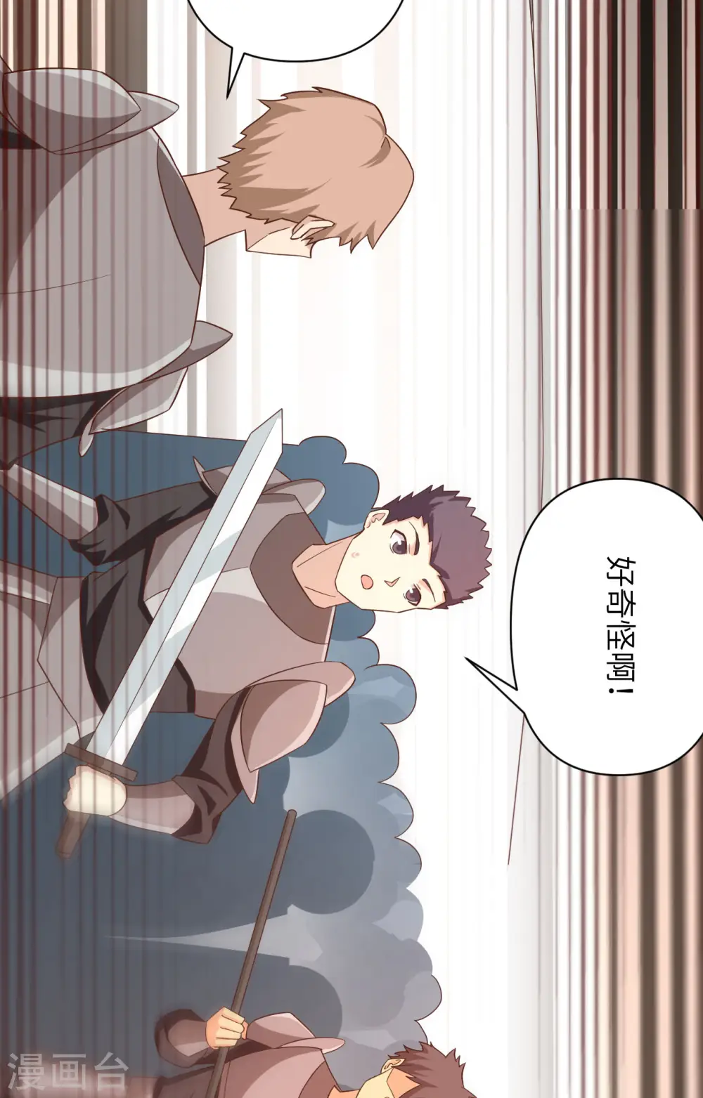 第336话27