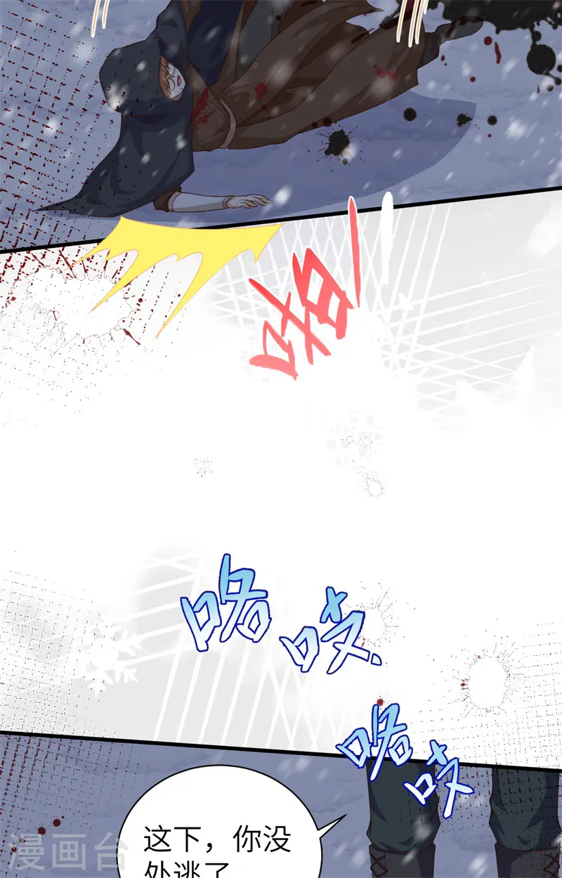 第391话8