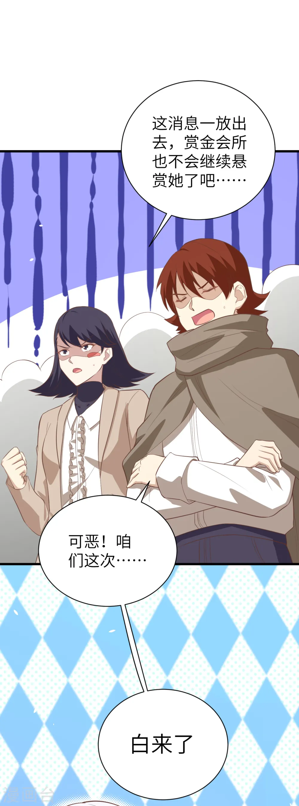 第166话59