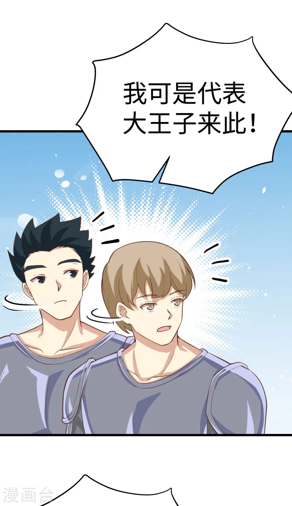 第163话40