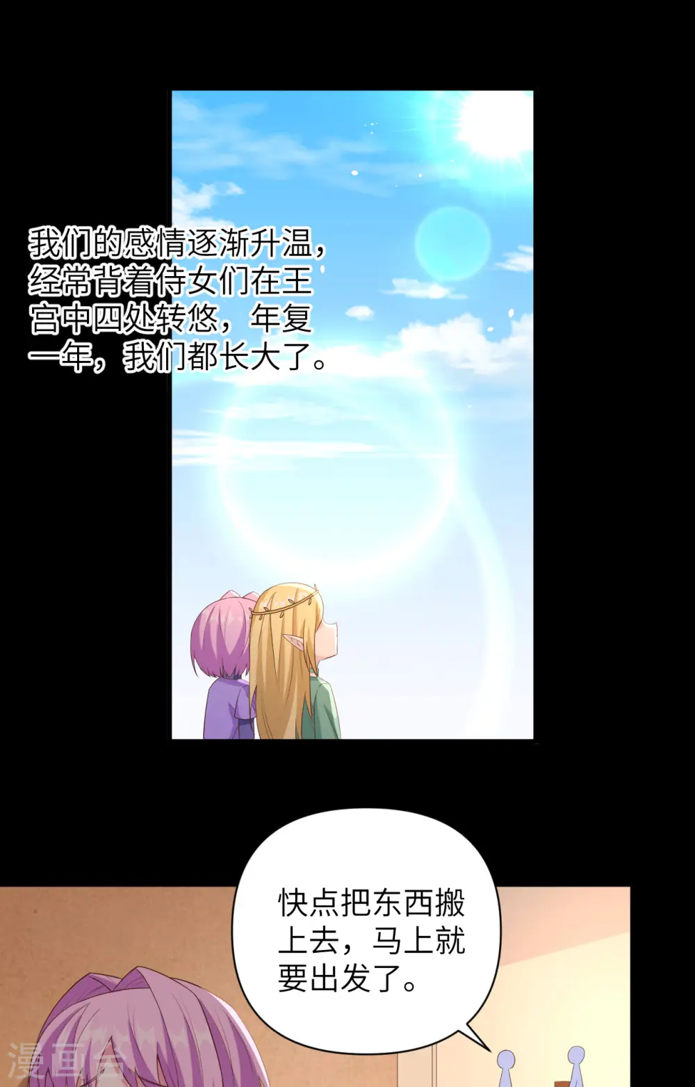 第345话11