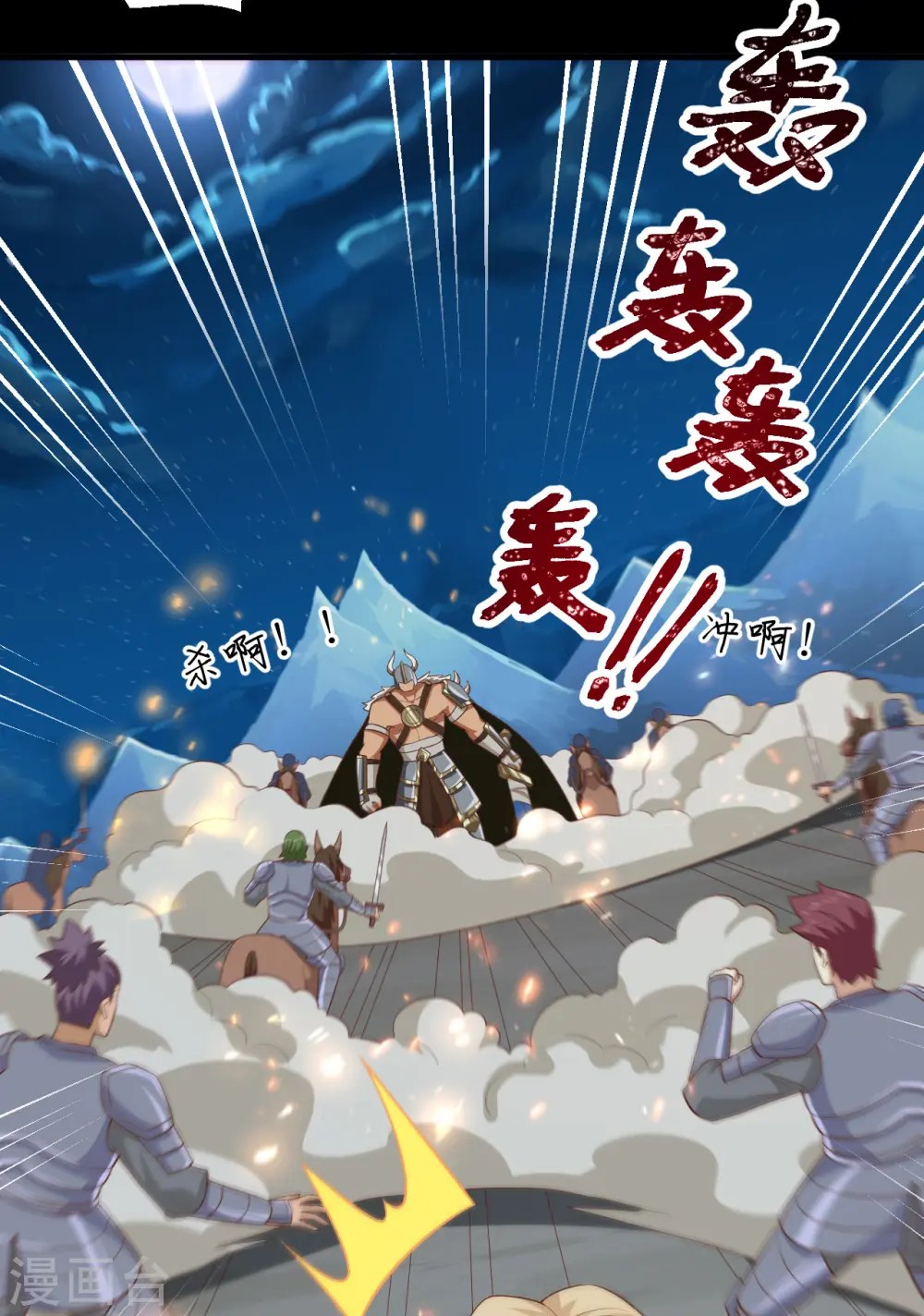 第232话14