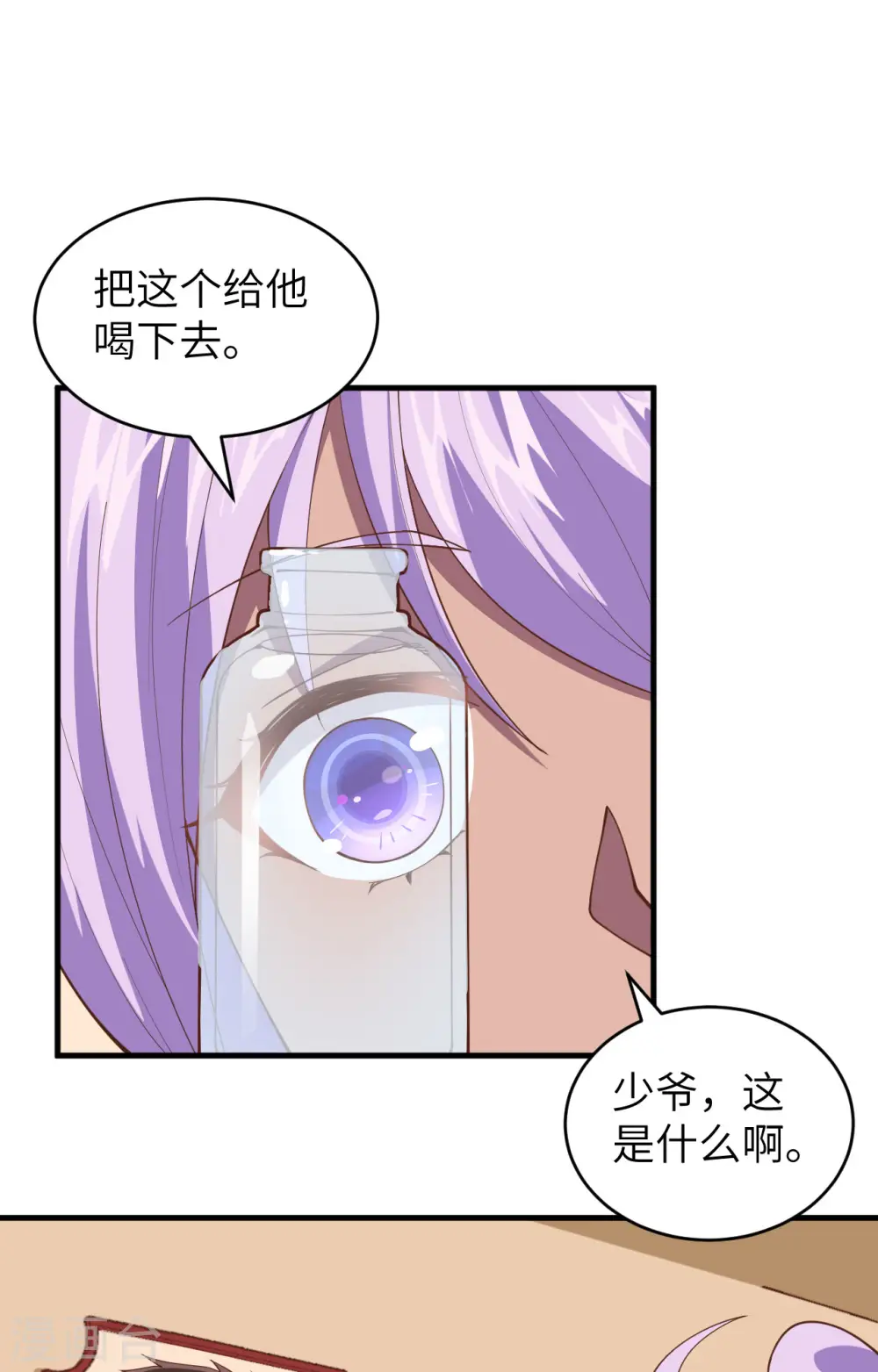 第306话1