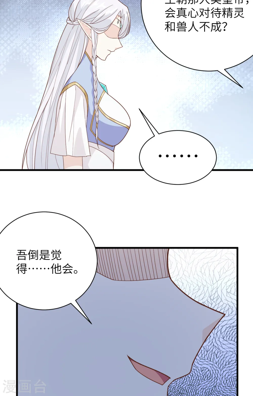 第307话31